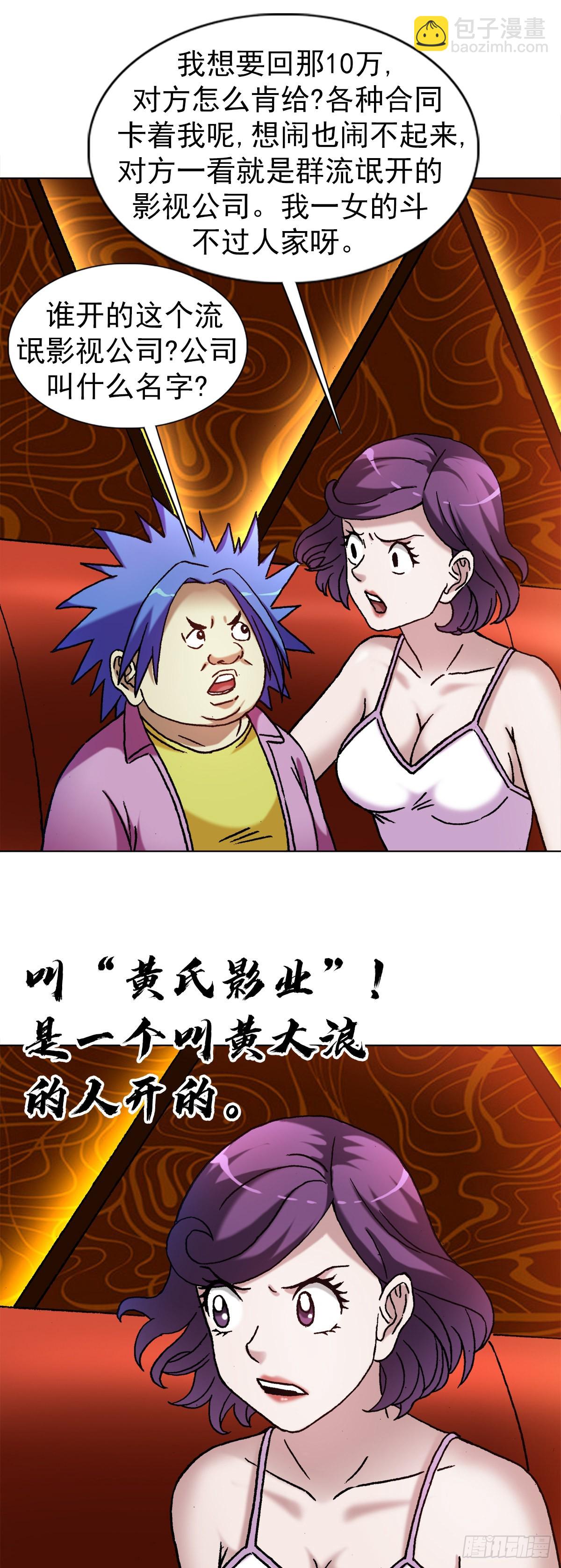 1322 高光时刻16