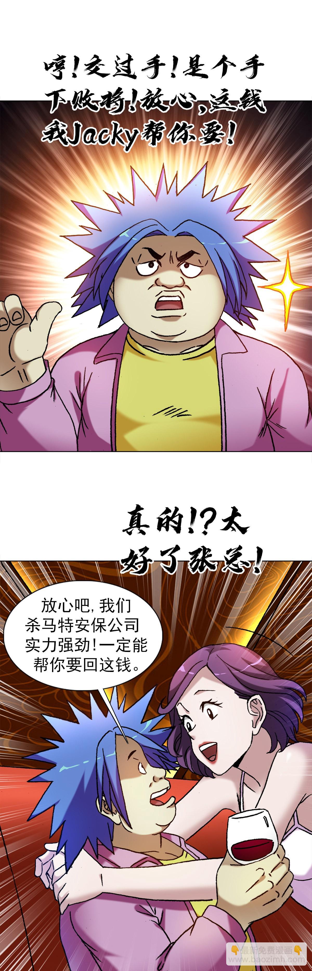 1322 高光时刻18