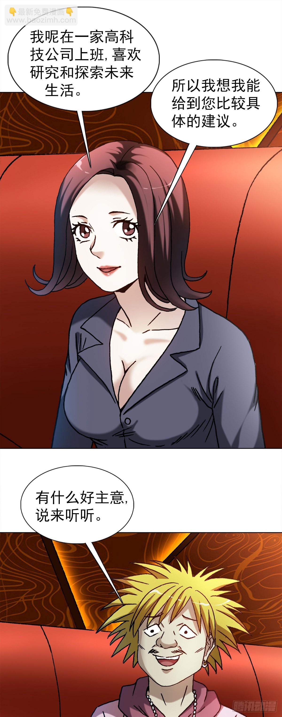 1322 高光时刻2