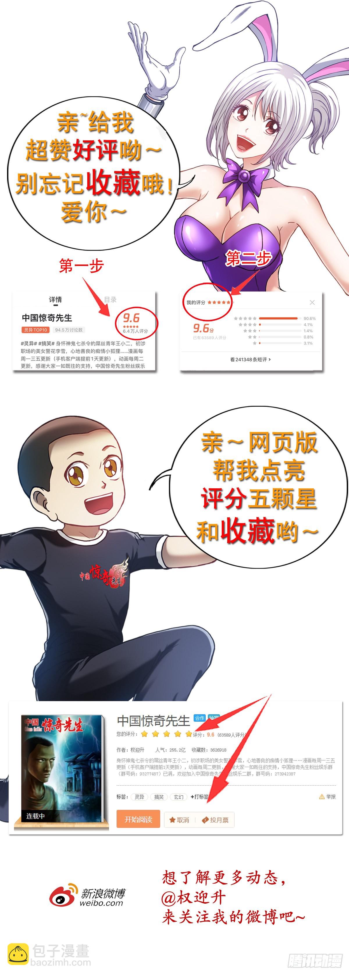 1322 高光时刻20