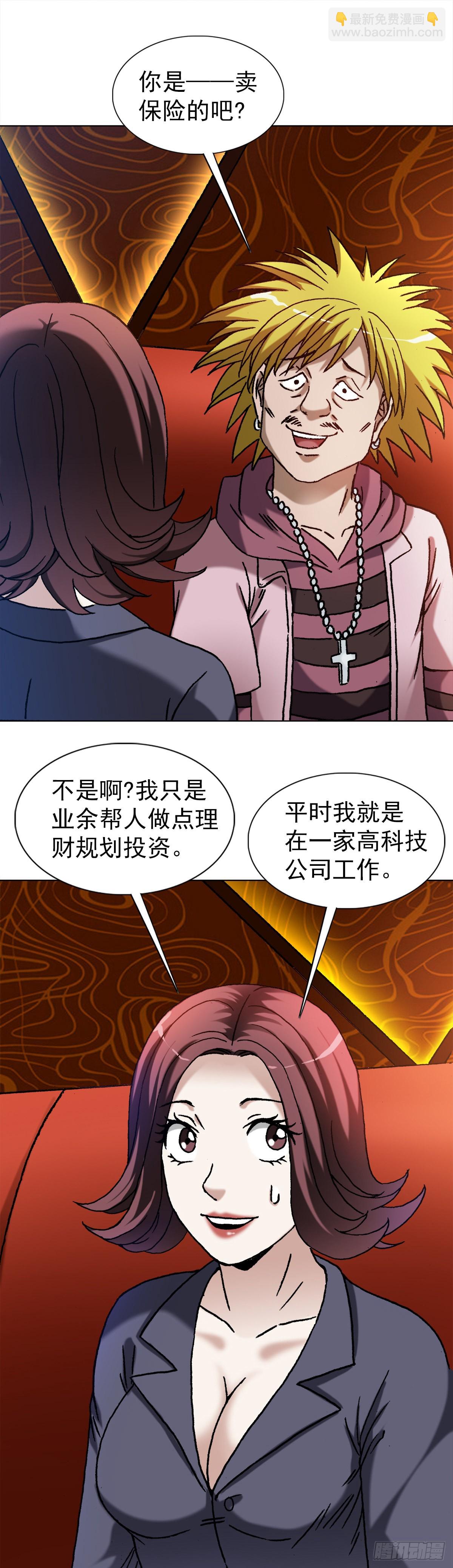 1322 高光时刻4