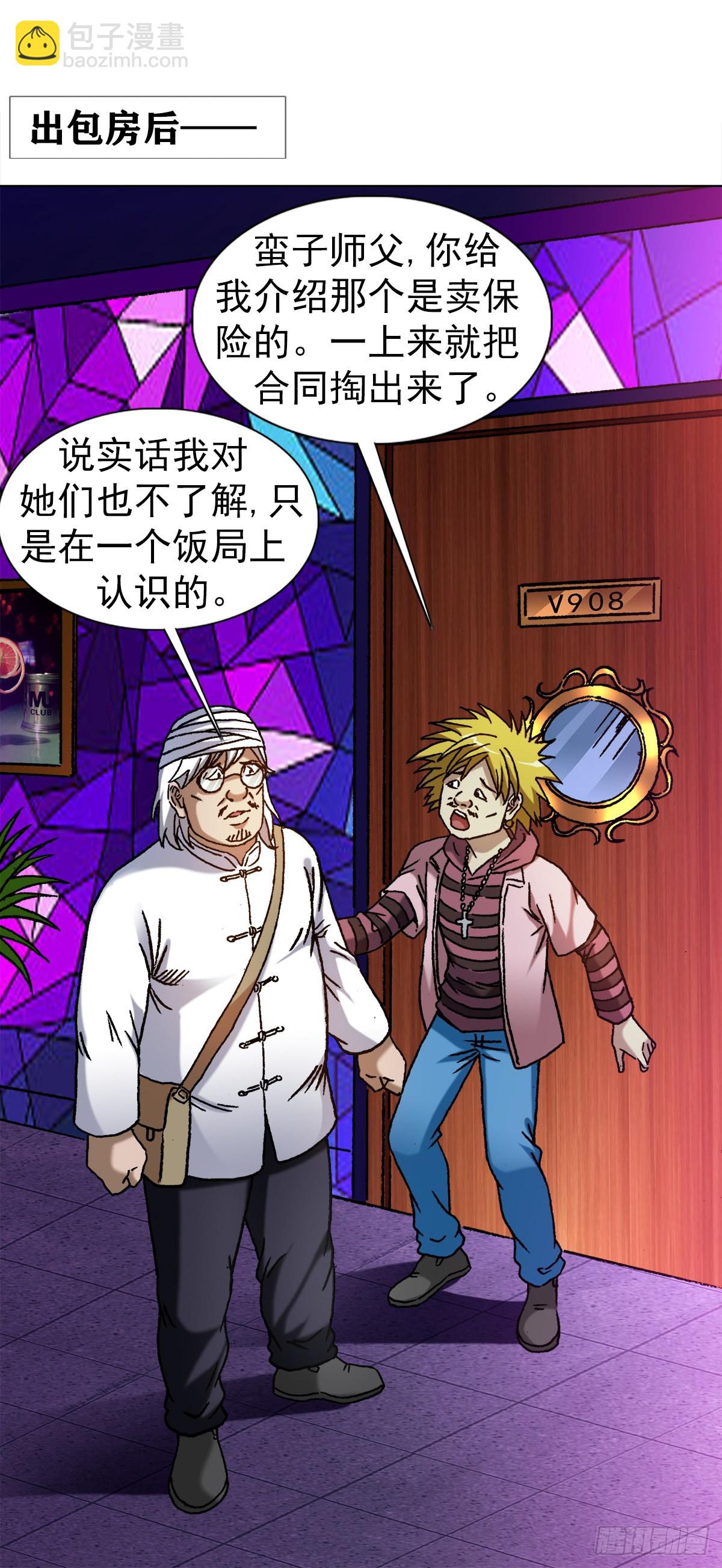 1322 高光时刻9