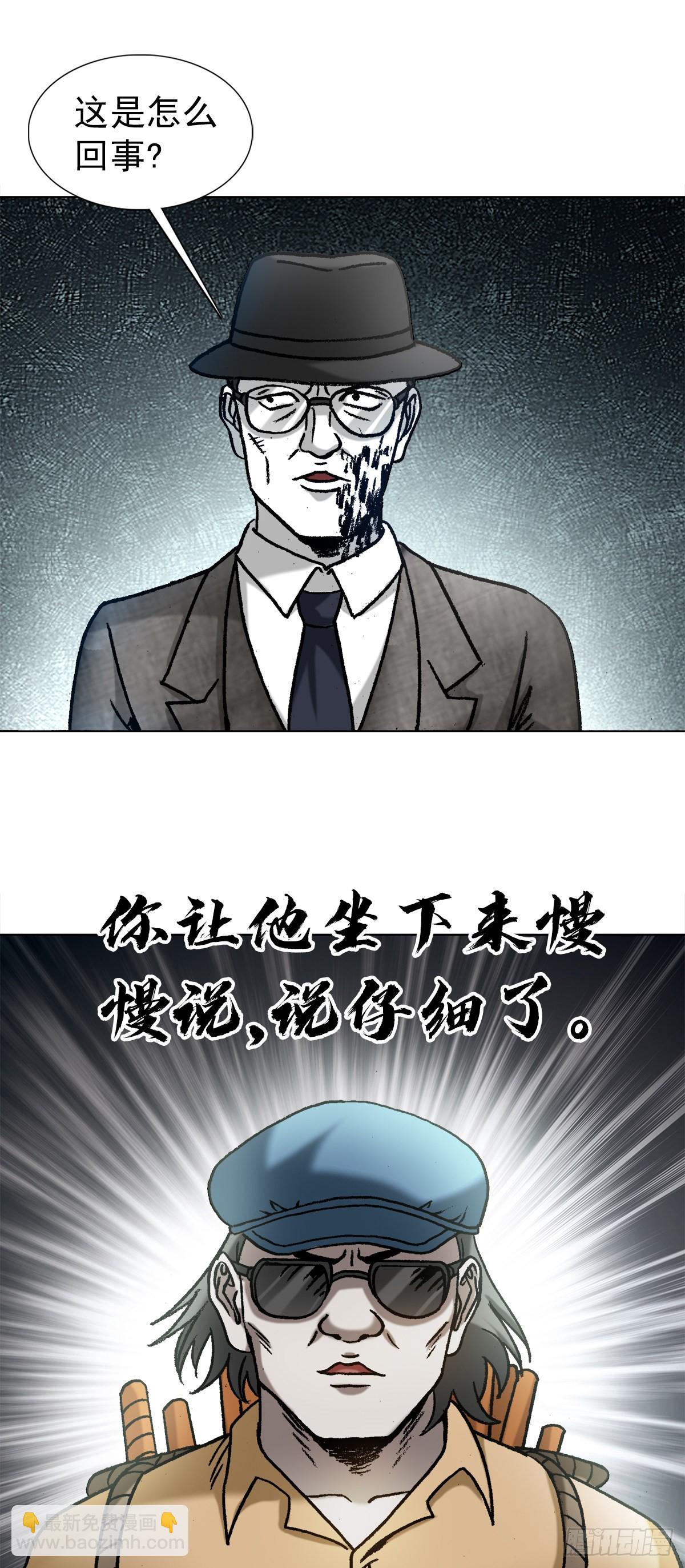 1323 坑朋友10