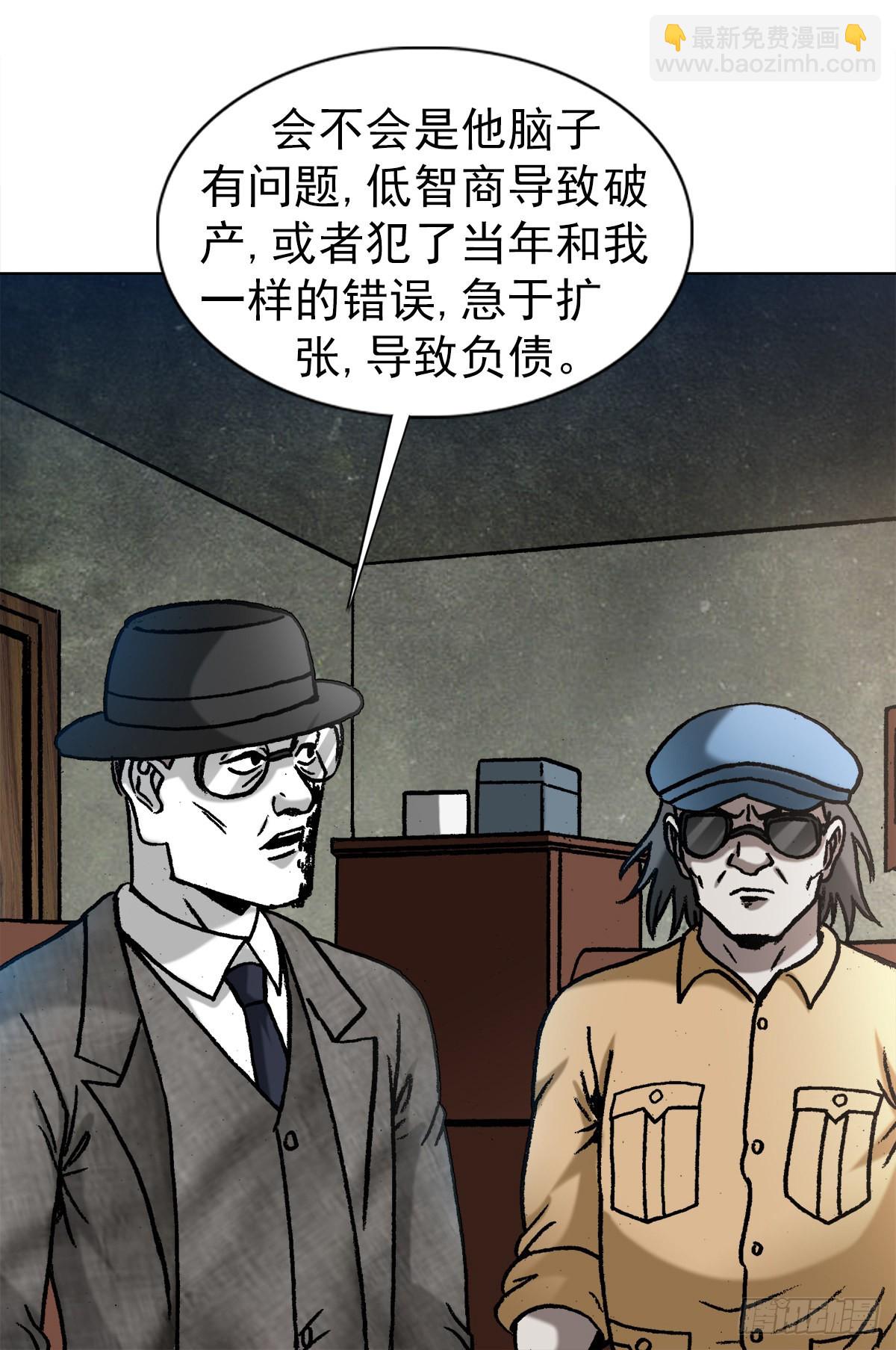 1323 坑朋友13