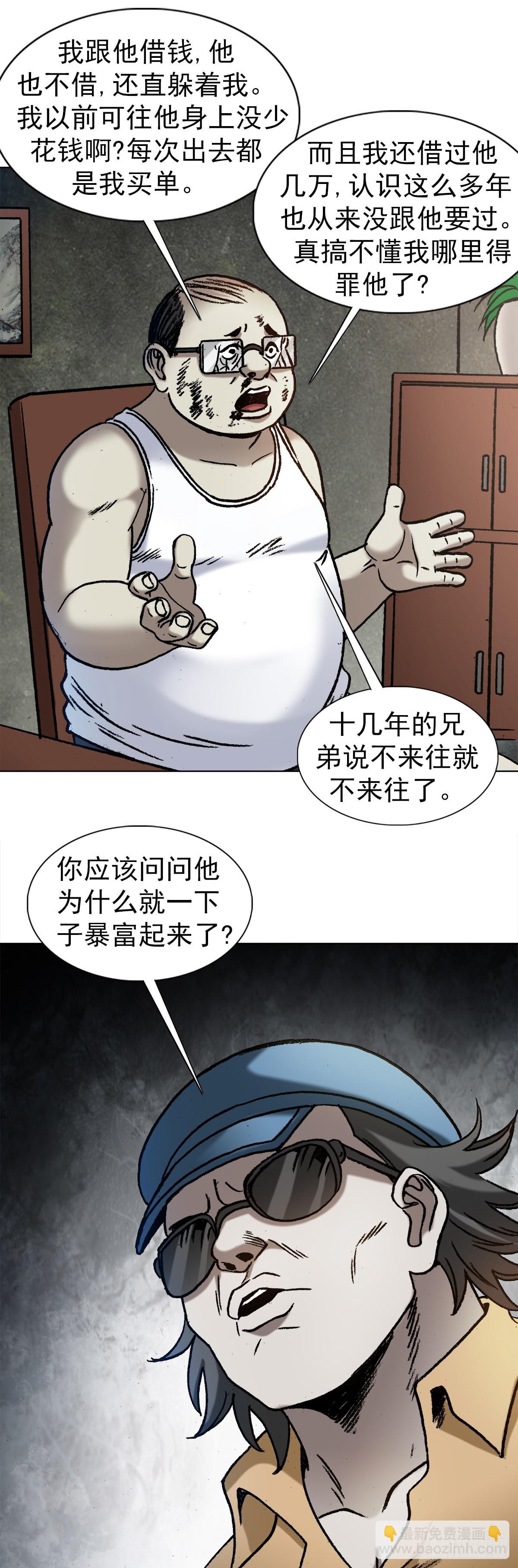 1323 坑朋友18