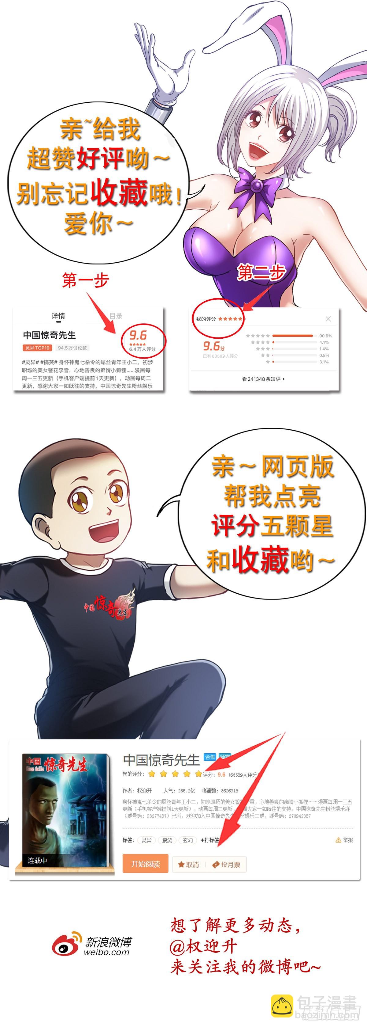 1323 坑朋友20