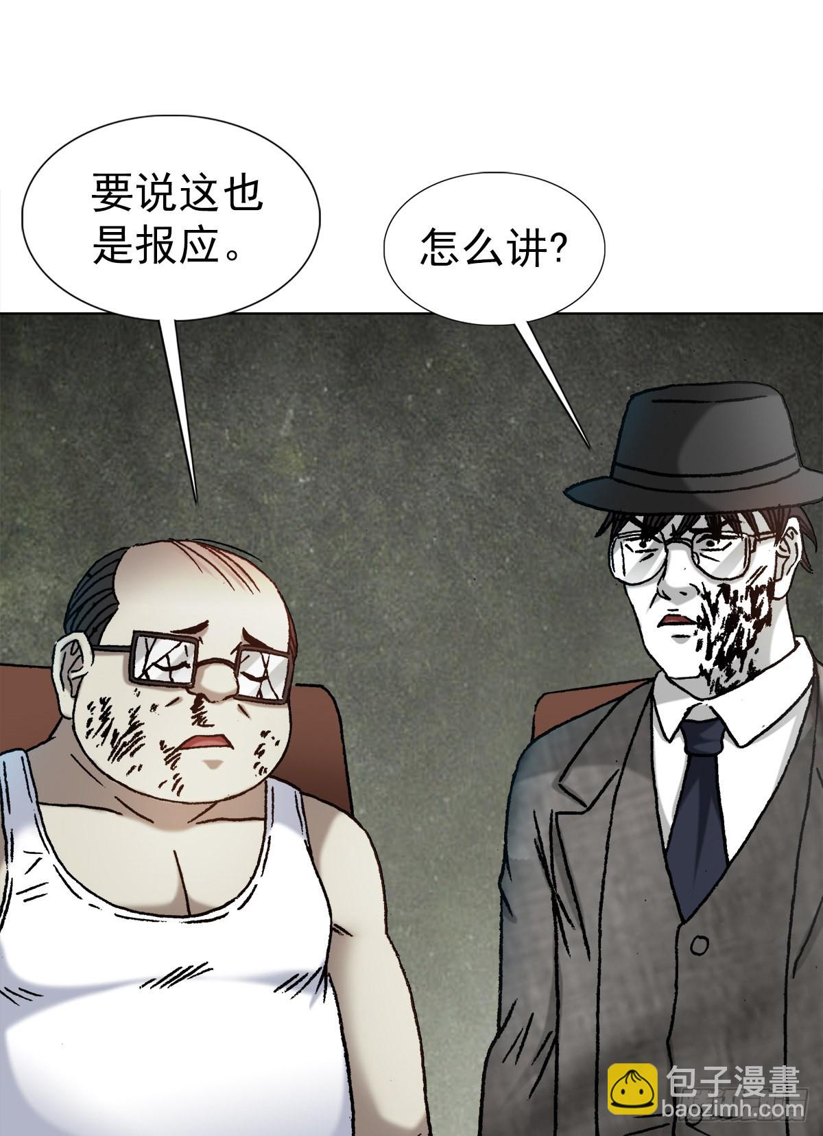 1324 细胡道人1