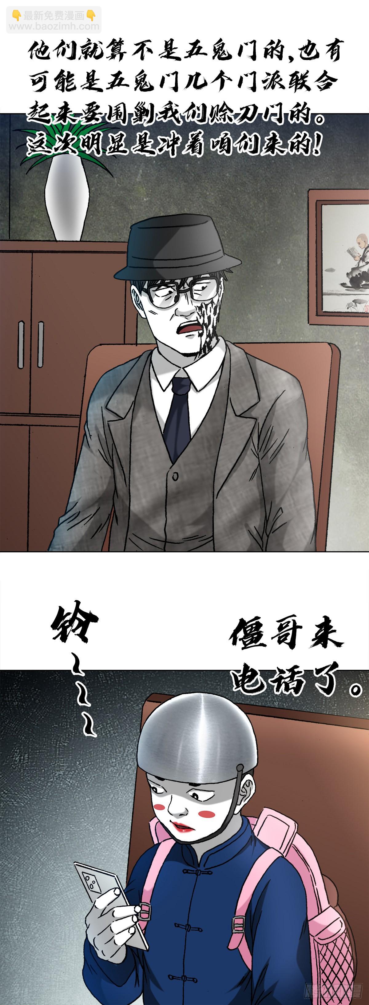 1324 细胡道人17