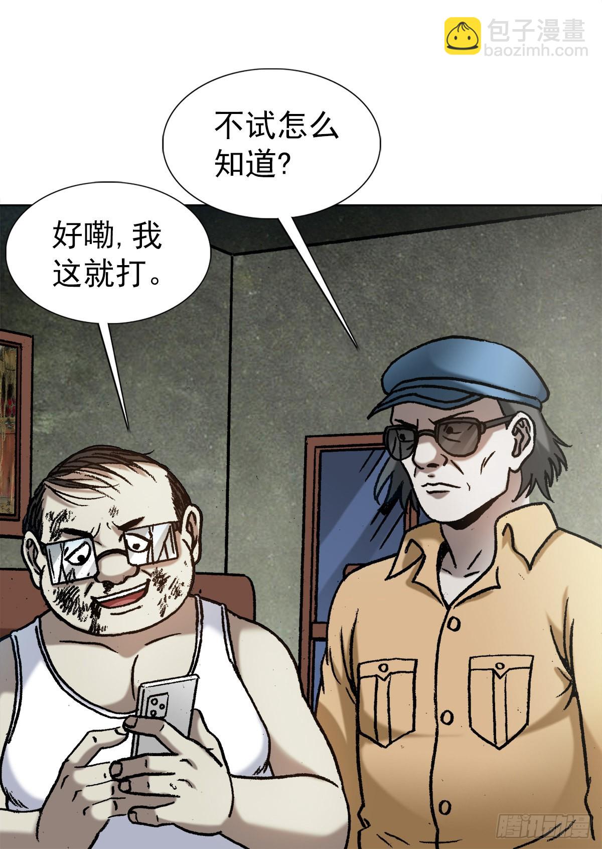 1325 汇报工作1