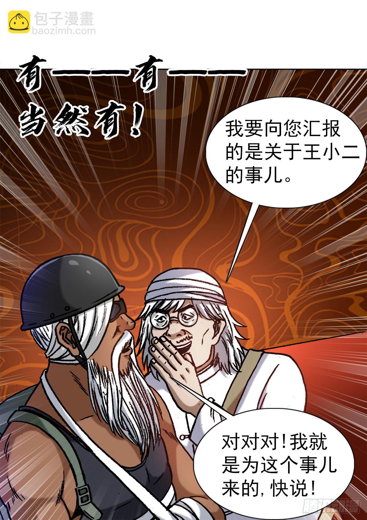 1325 汇报工作19