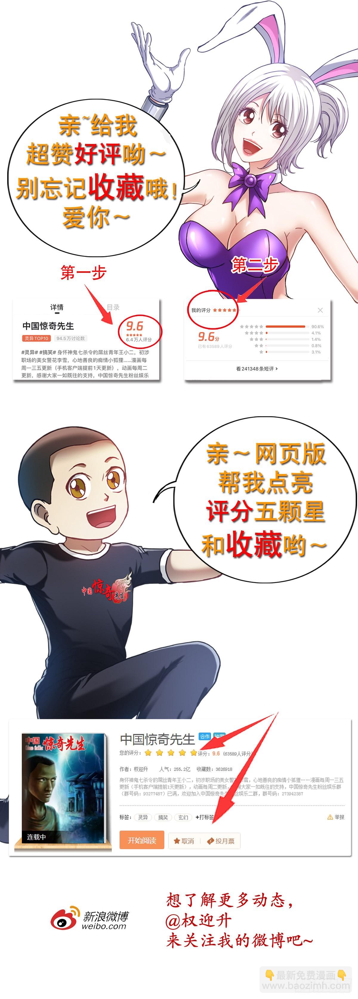 1325 汇报工作20