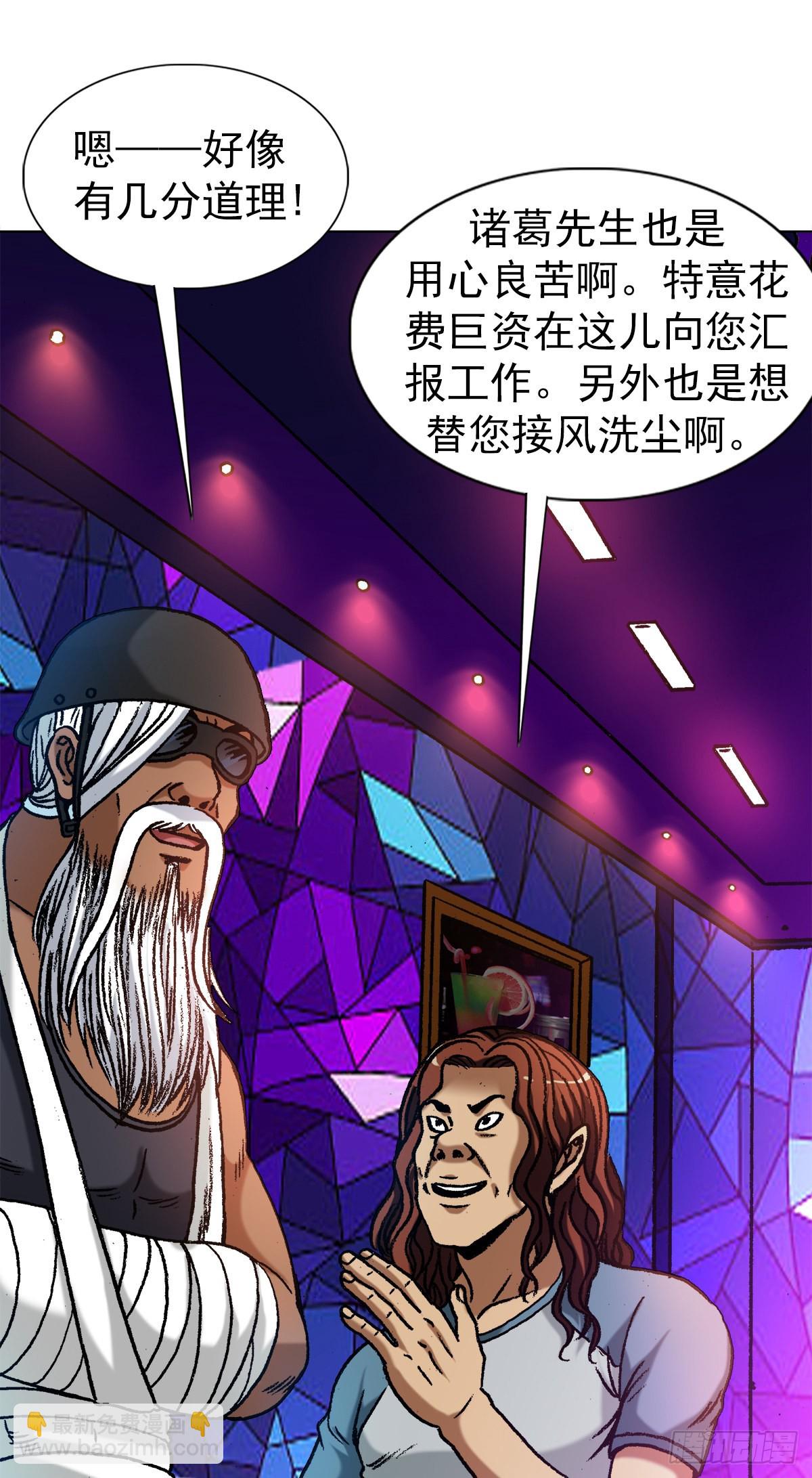 1325 汇报工作6