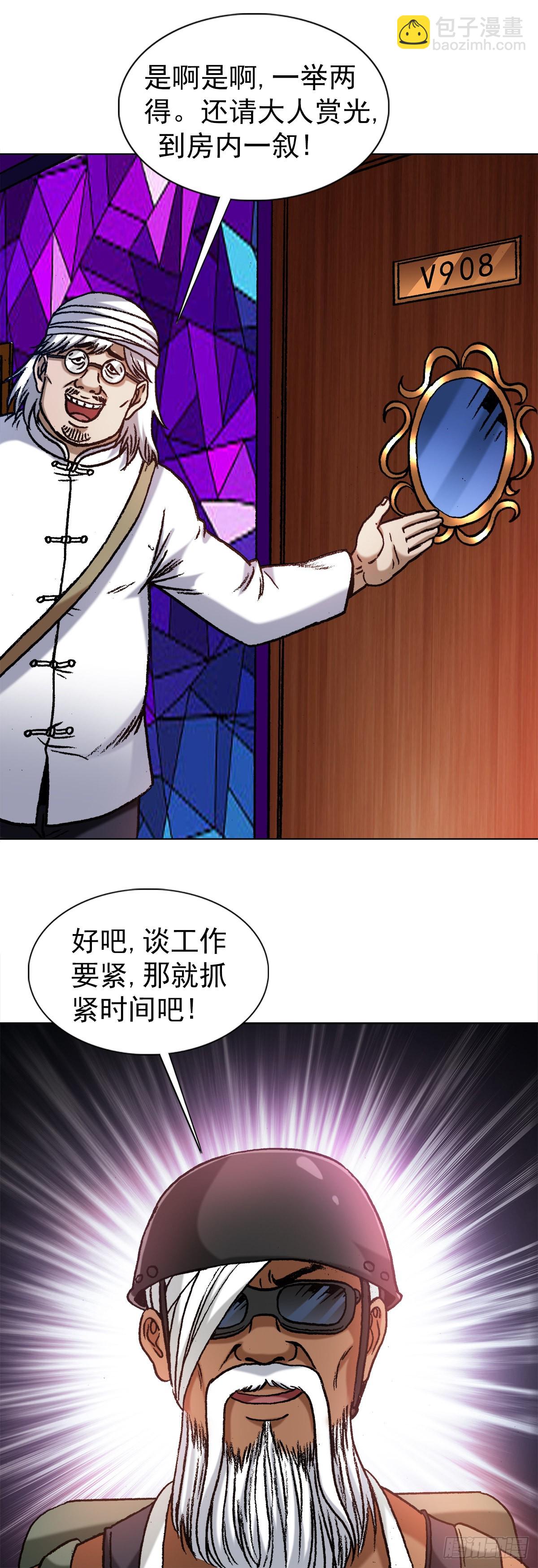 1325 汇报工作7