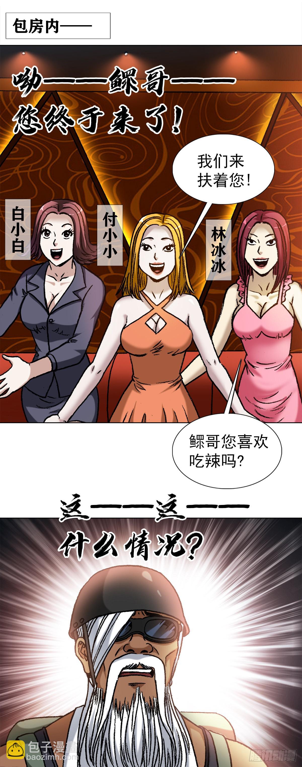 1325 汇报工作9