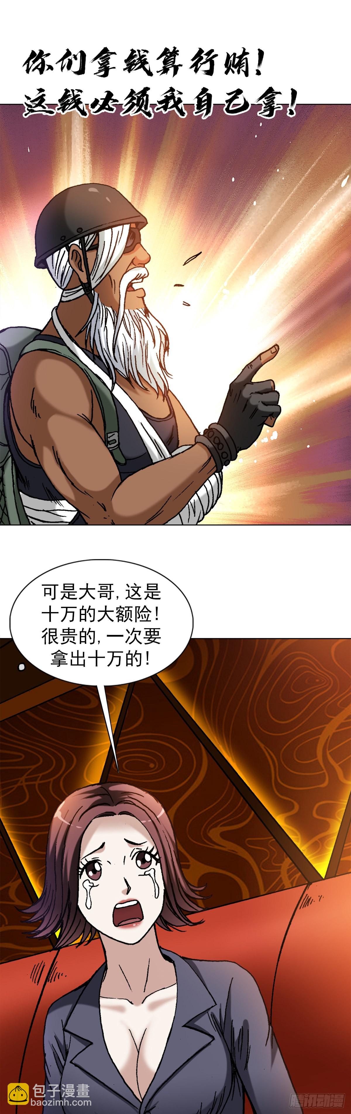 1326 张冠李戴10