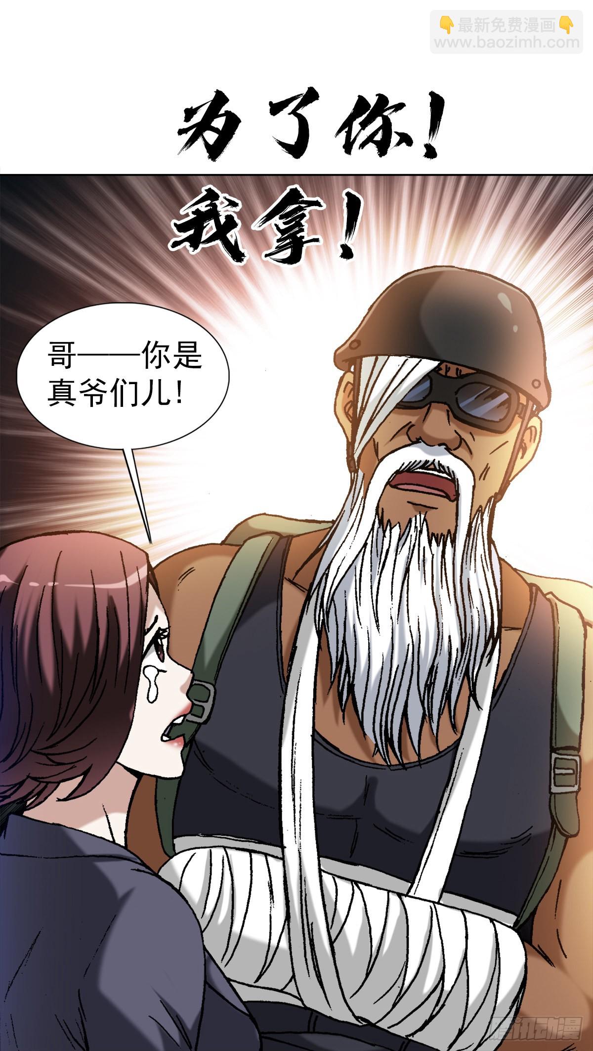1326 张冠李戴11