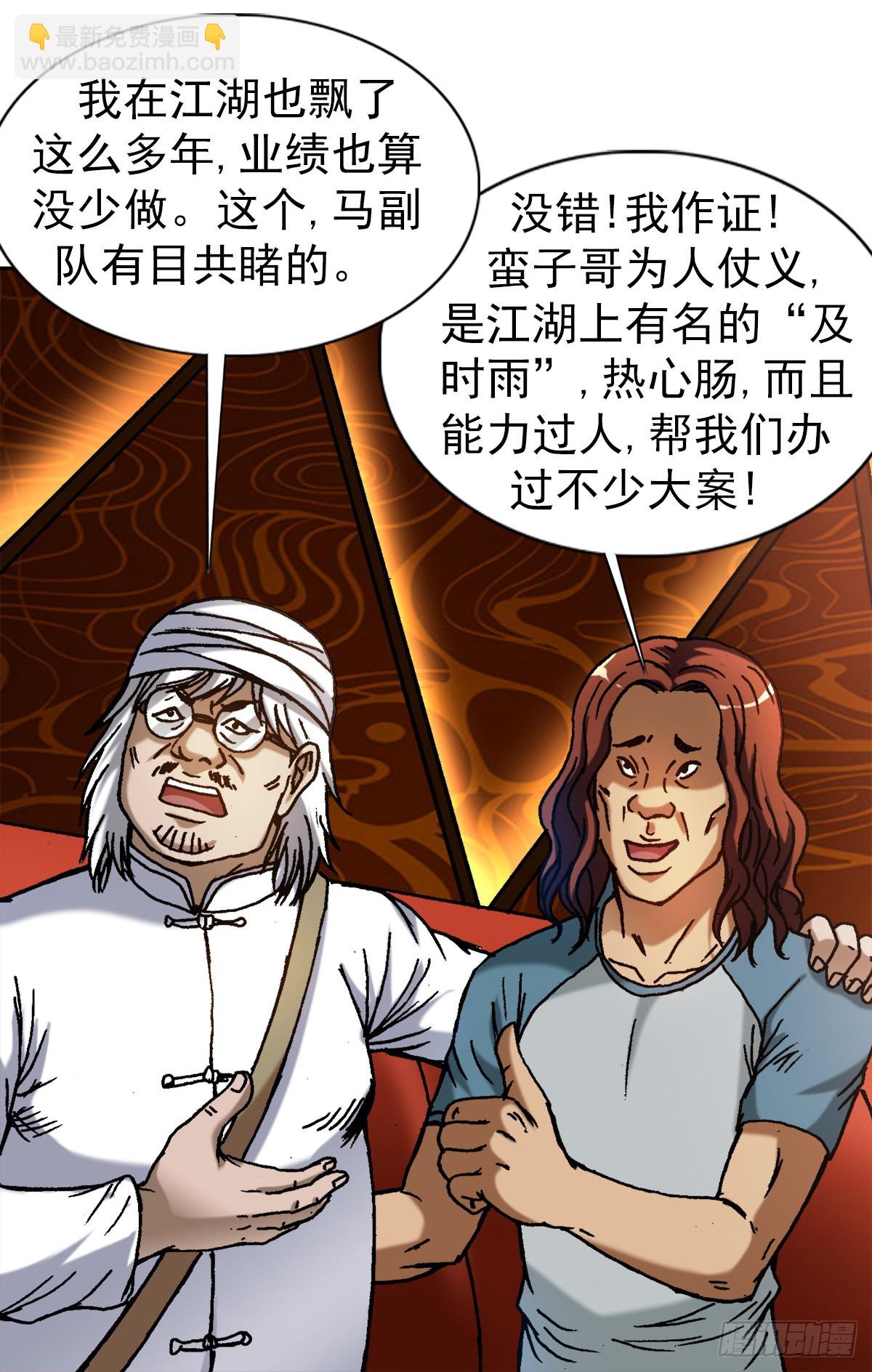 1326 张冠李戴15