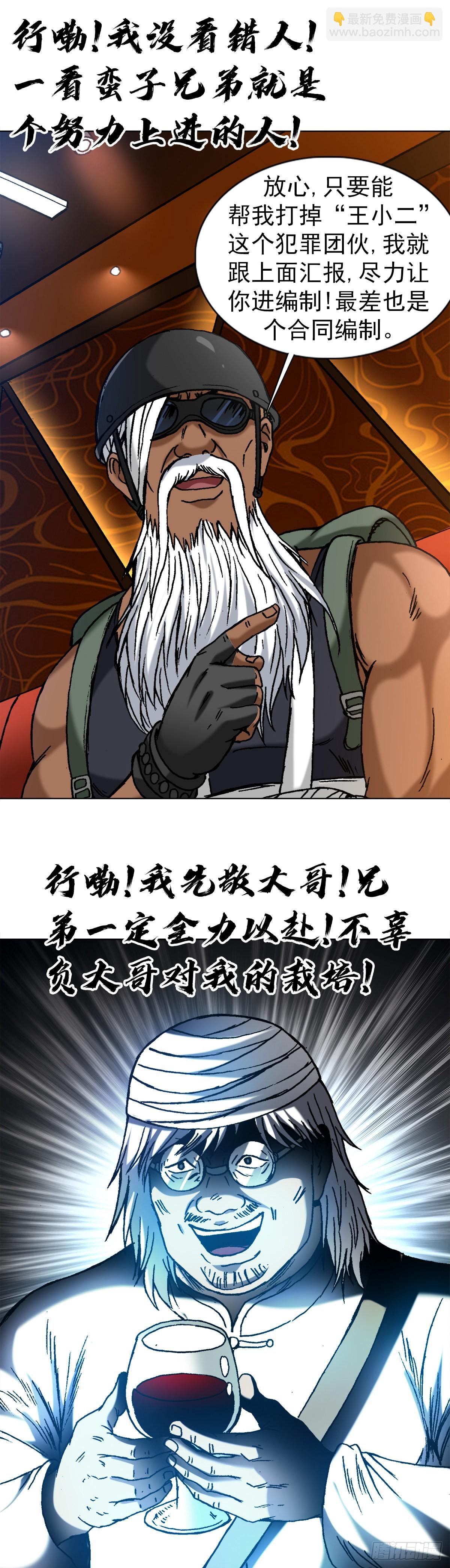1326 张冠李戴17
