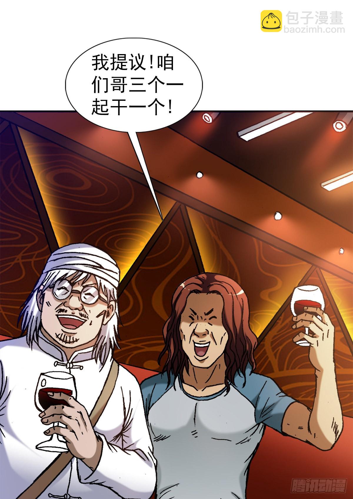 1326 张冠李戴18