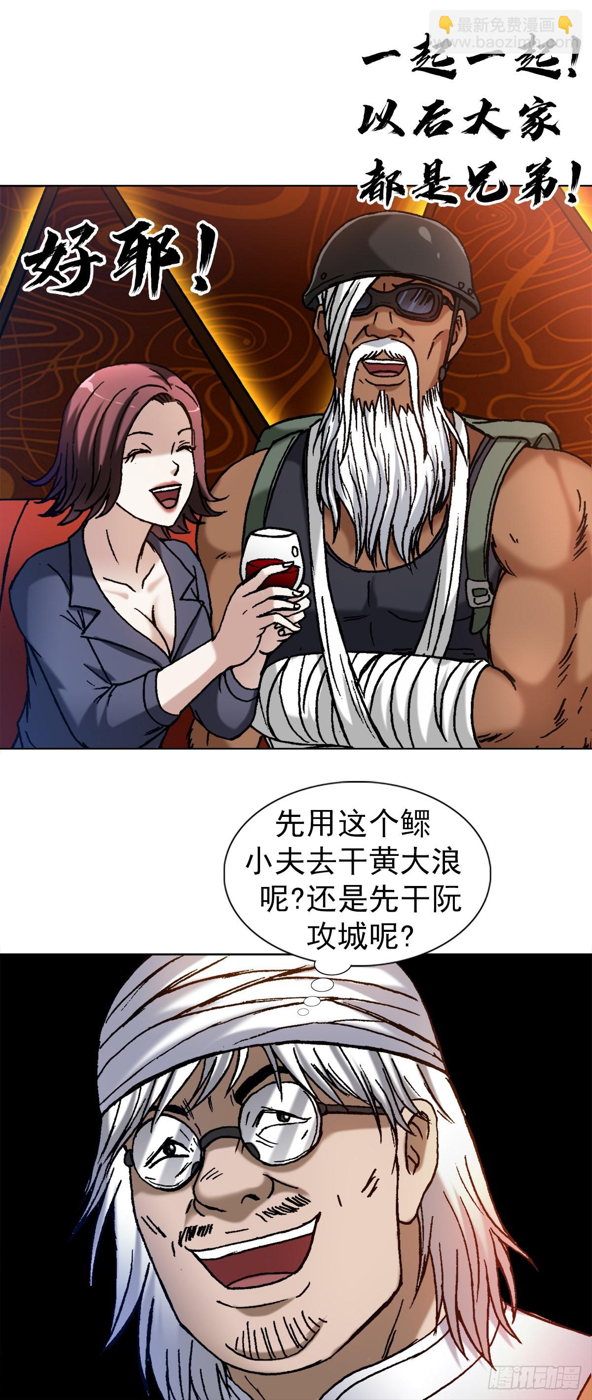 1326 张冠李戴19