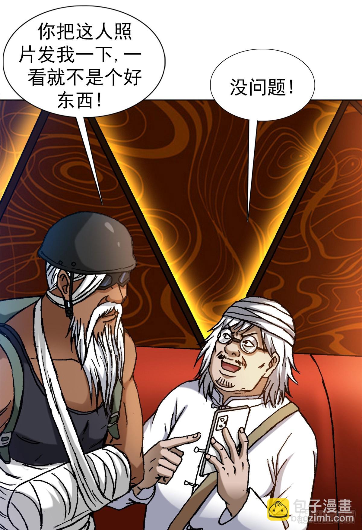 1326 张冠李戴2
