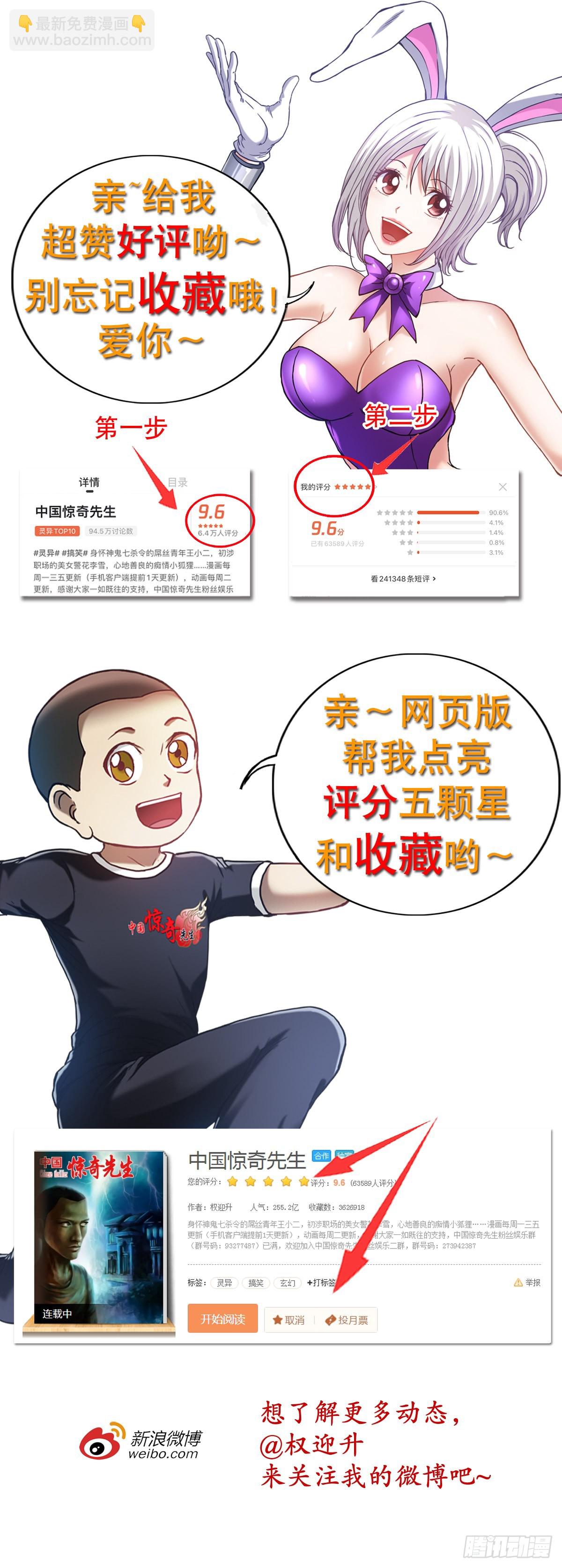 1326 张冠李戴20