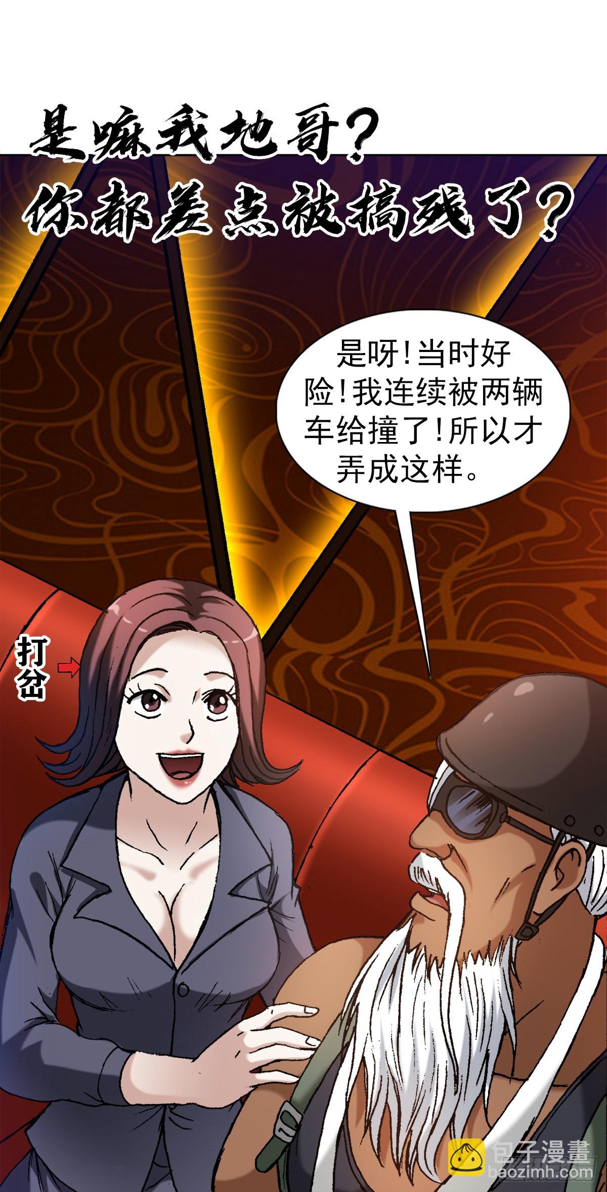 1326 张冠李戴5
