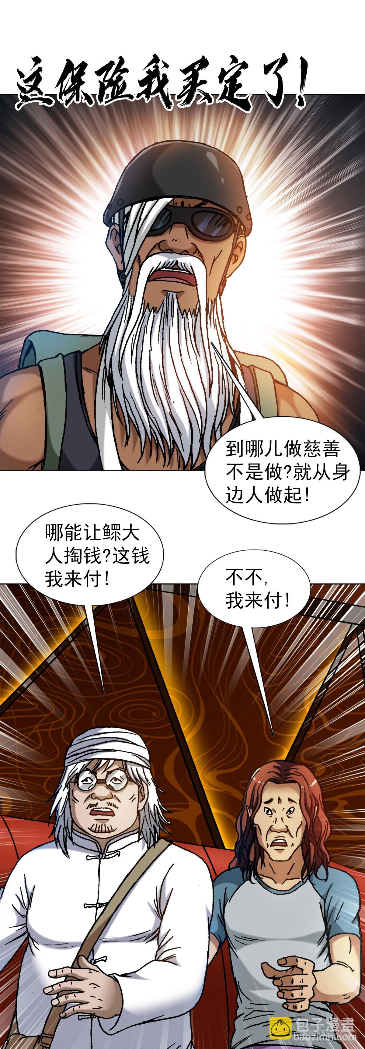 1326 张冠李戴9
