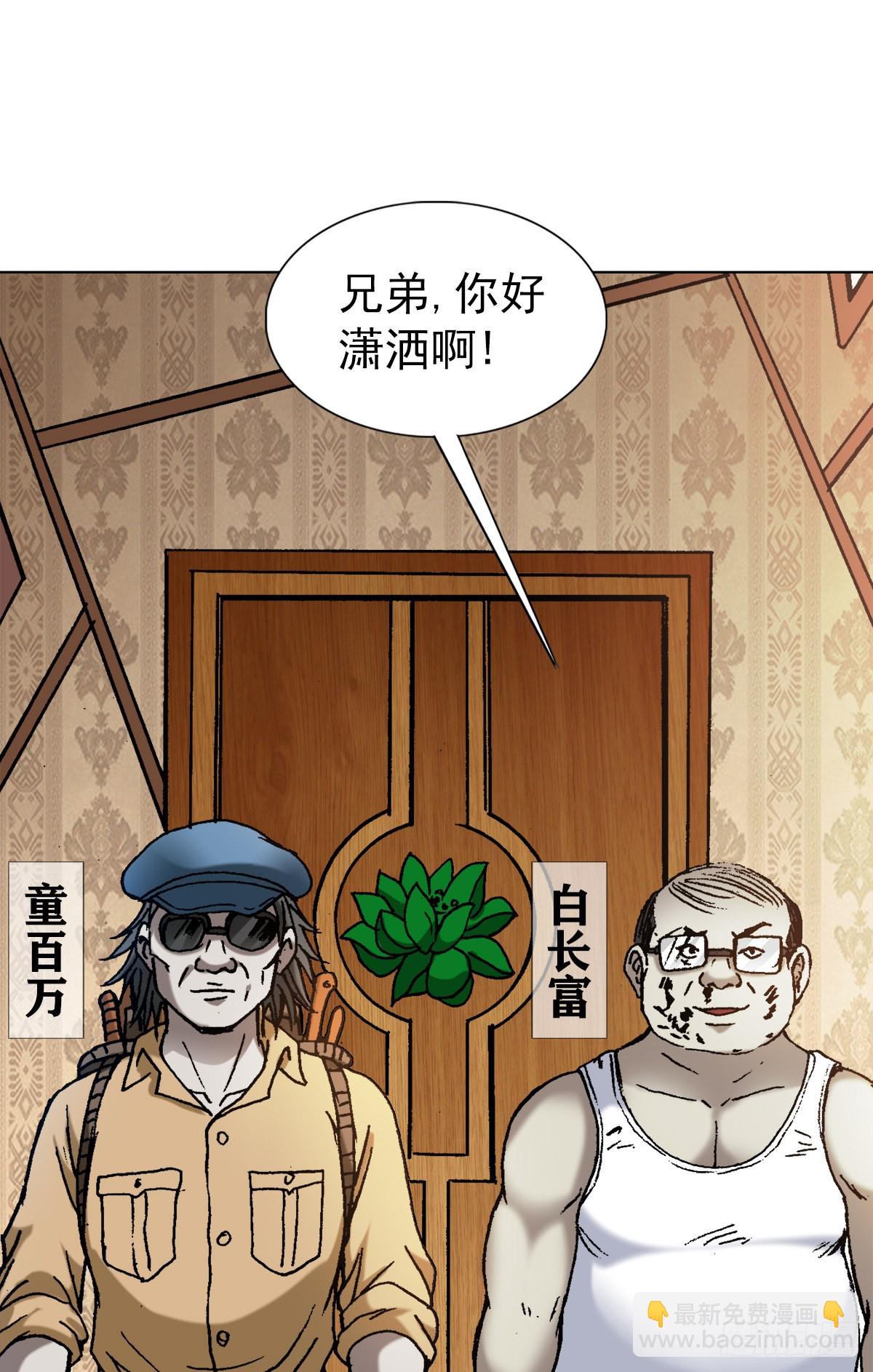 1327 算命10