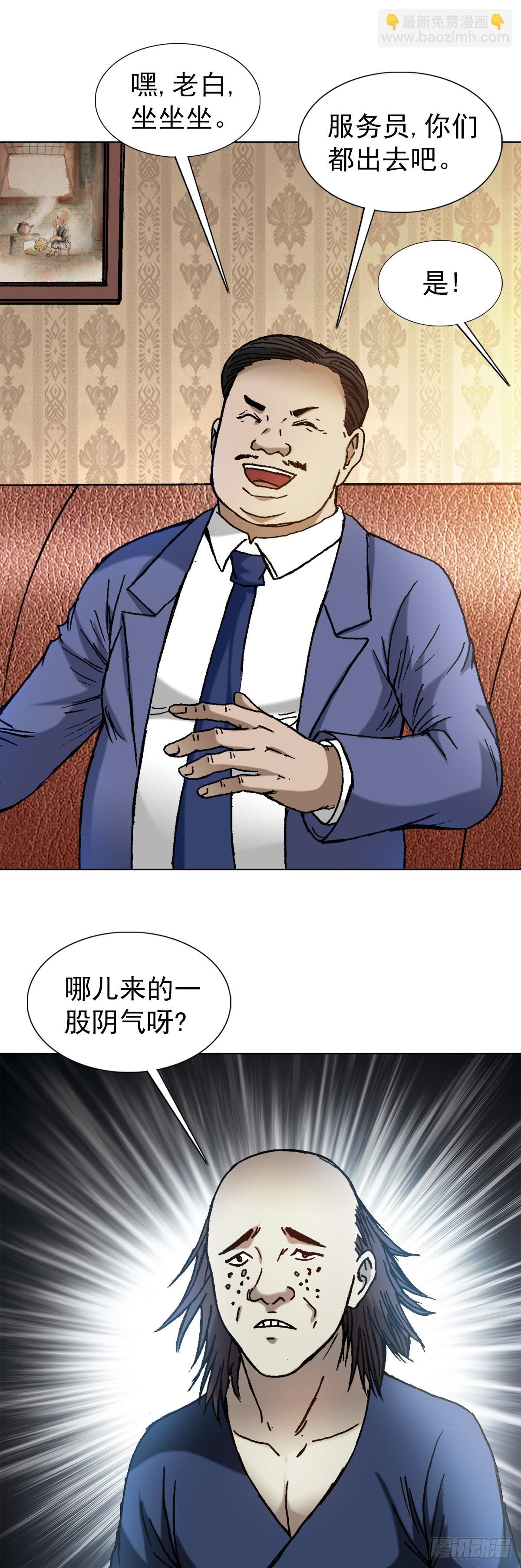 1327 算命11