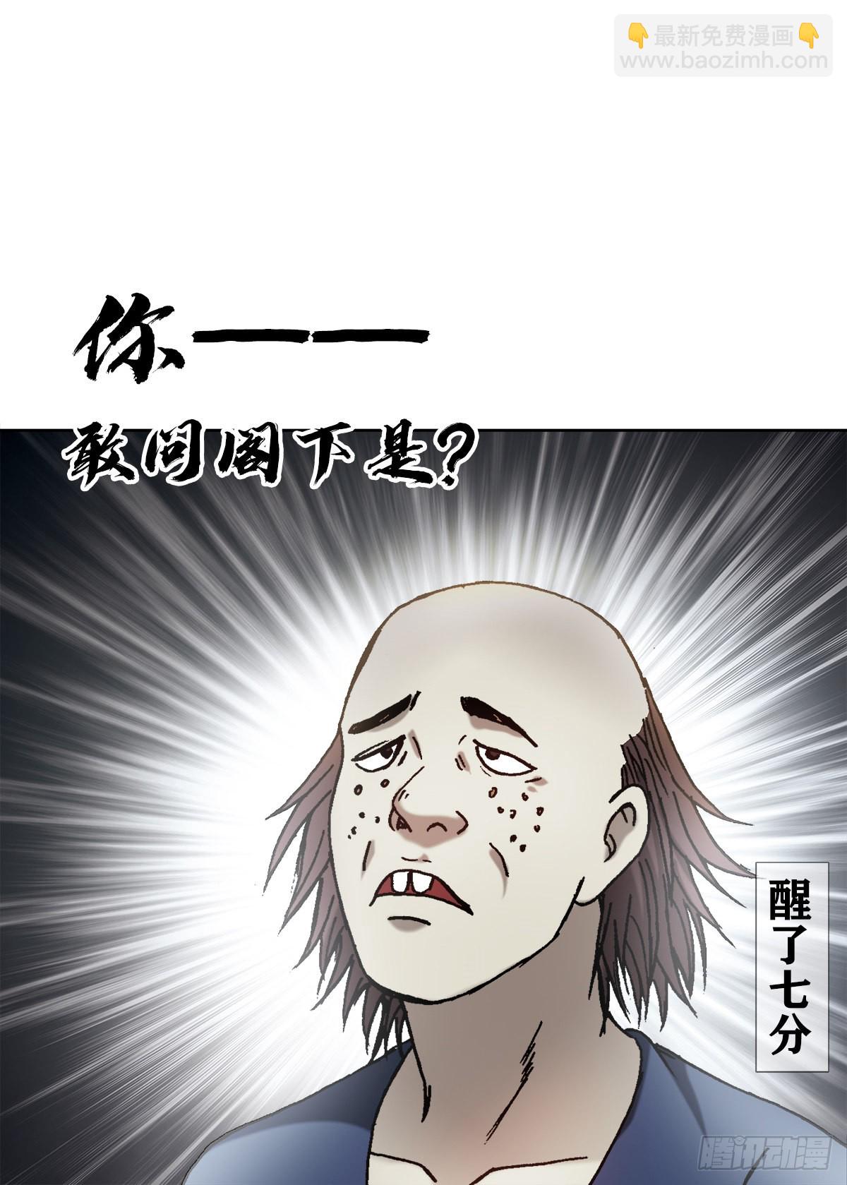 1327 算命15
