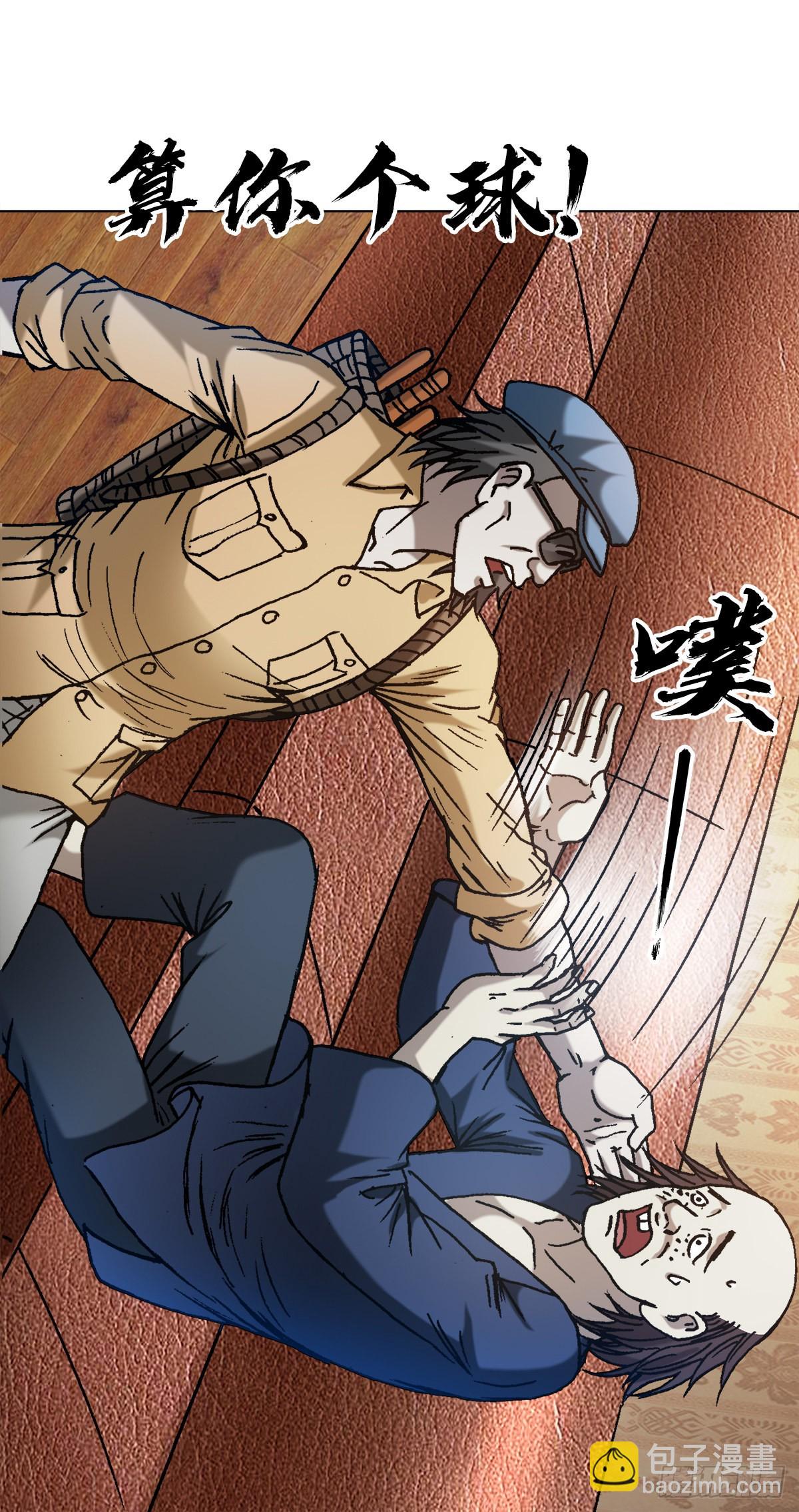 1327 算命17