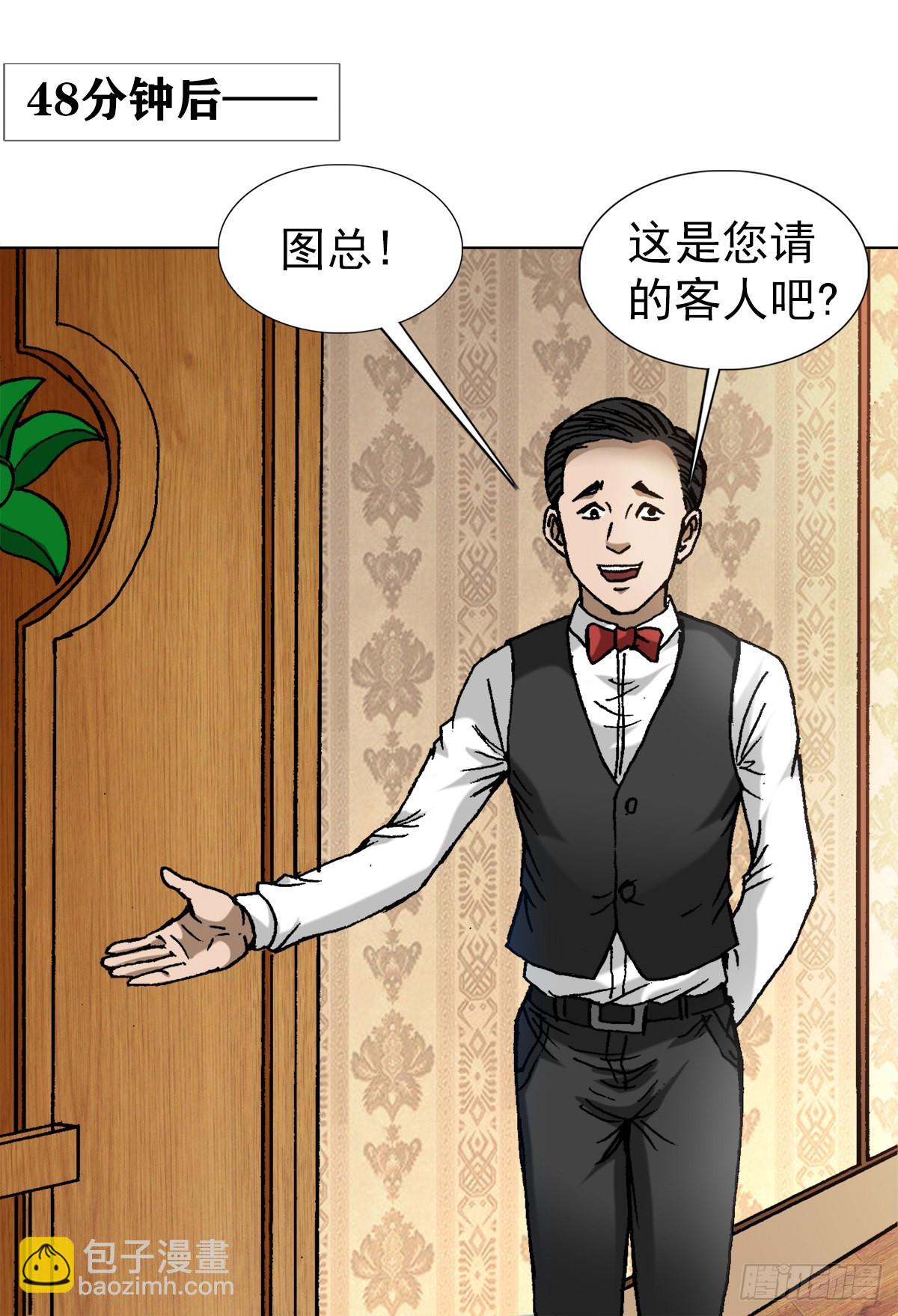 1327 算命9