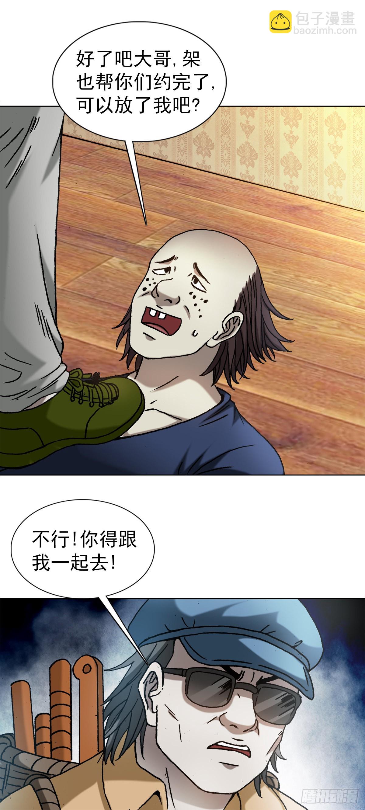 1328 穷三代9