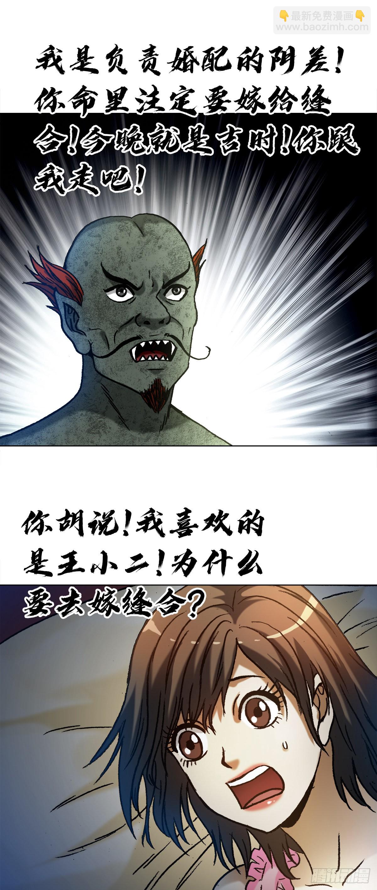 1329 勾魂术16