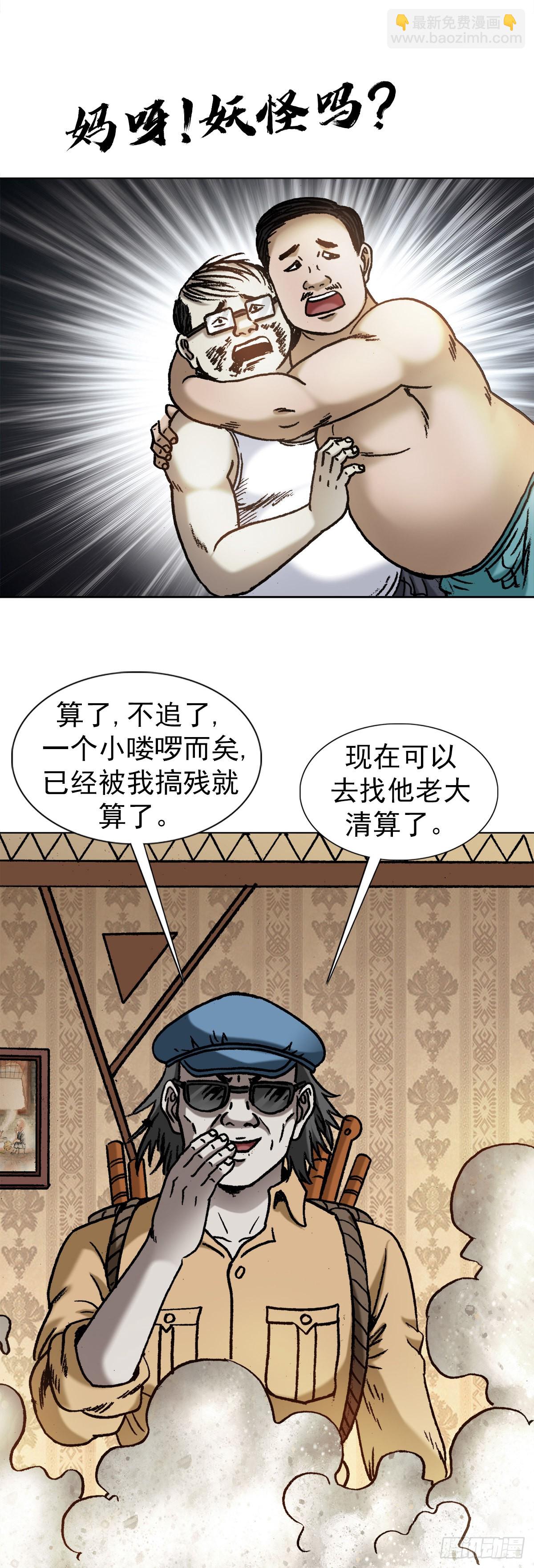 1329 勾魂术5