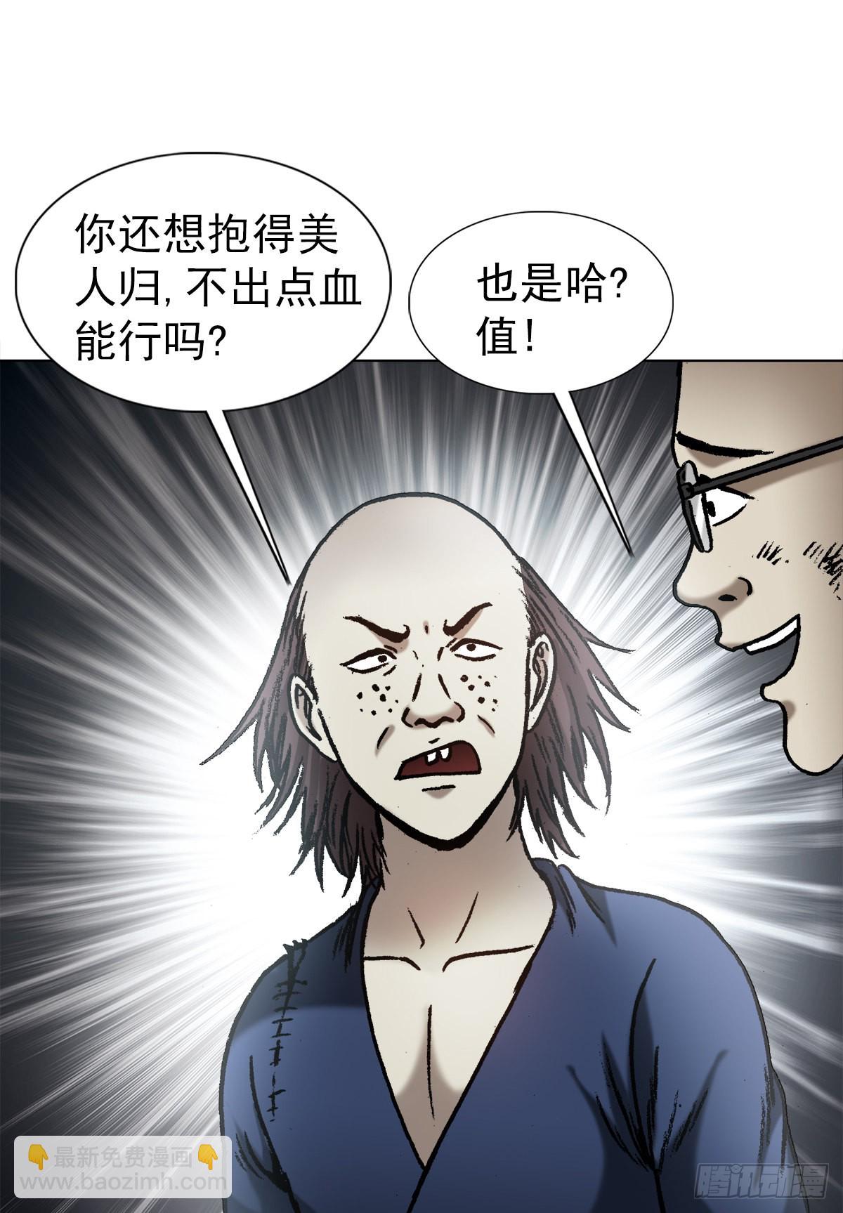 1330 五个小鬼13