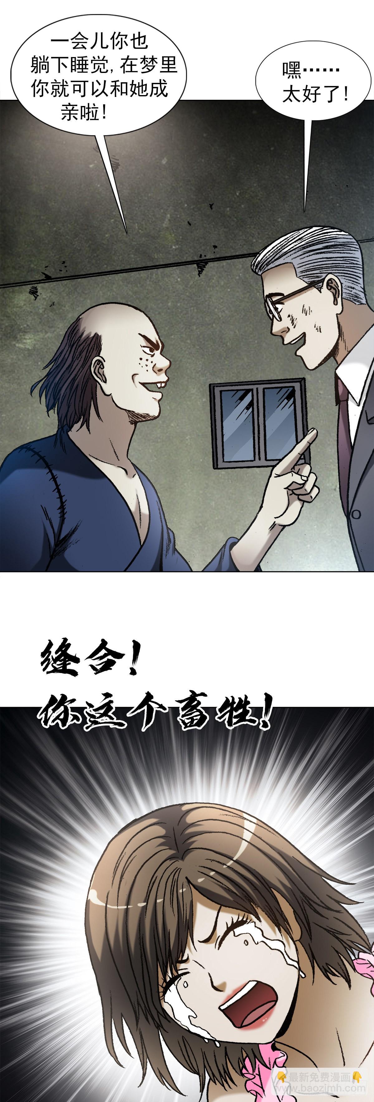1330 五个小鬼17