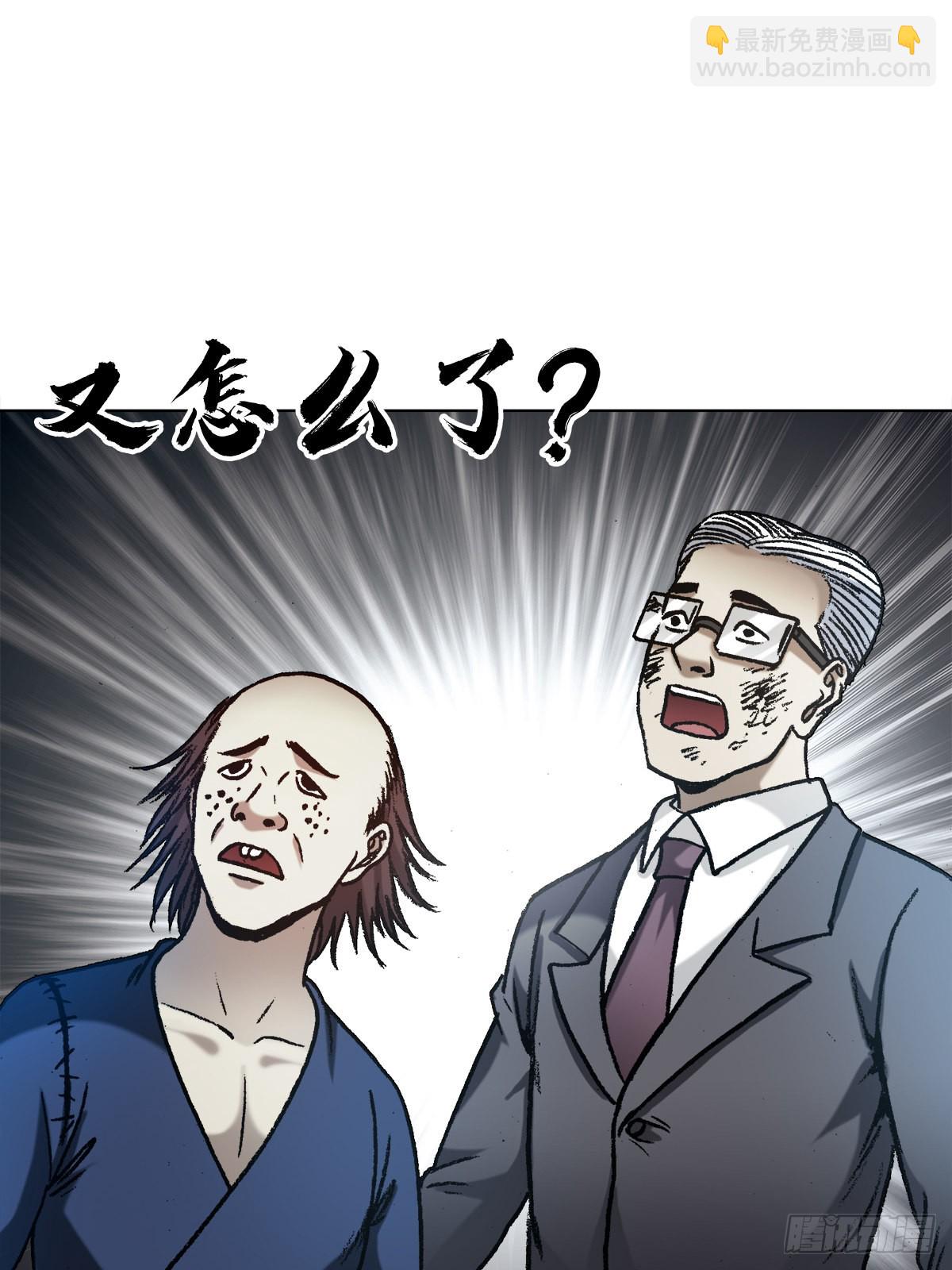 1330 五个小鬼19