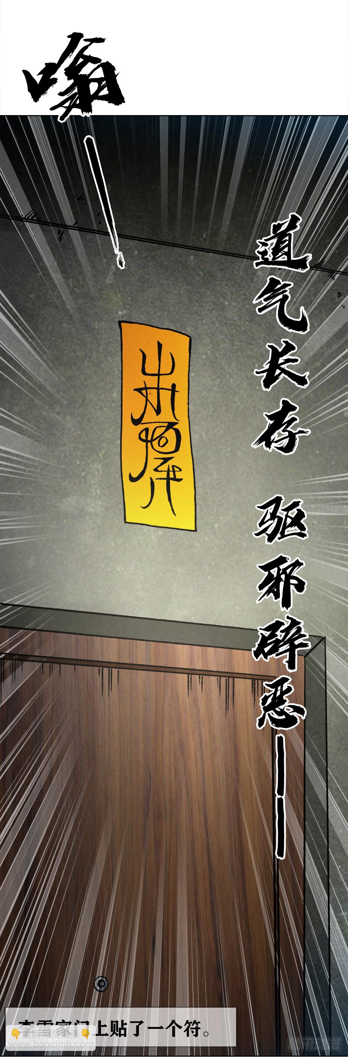 1330 五个小鬼4