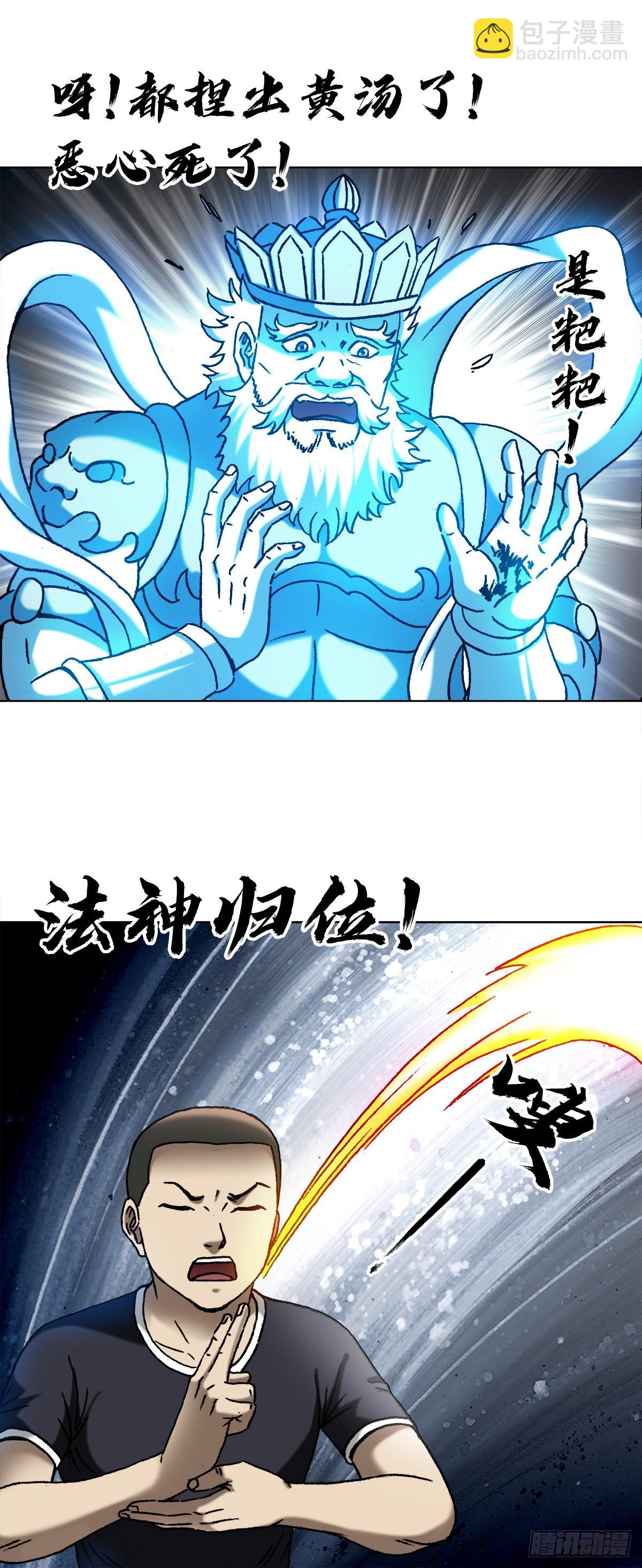 1331 看走眼11