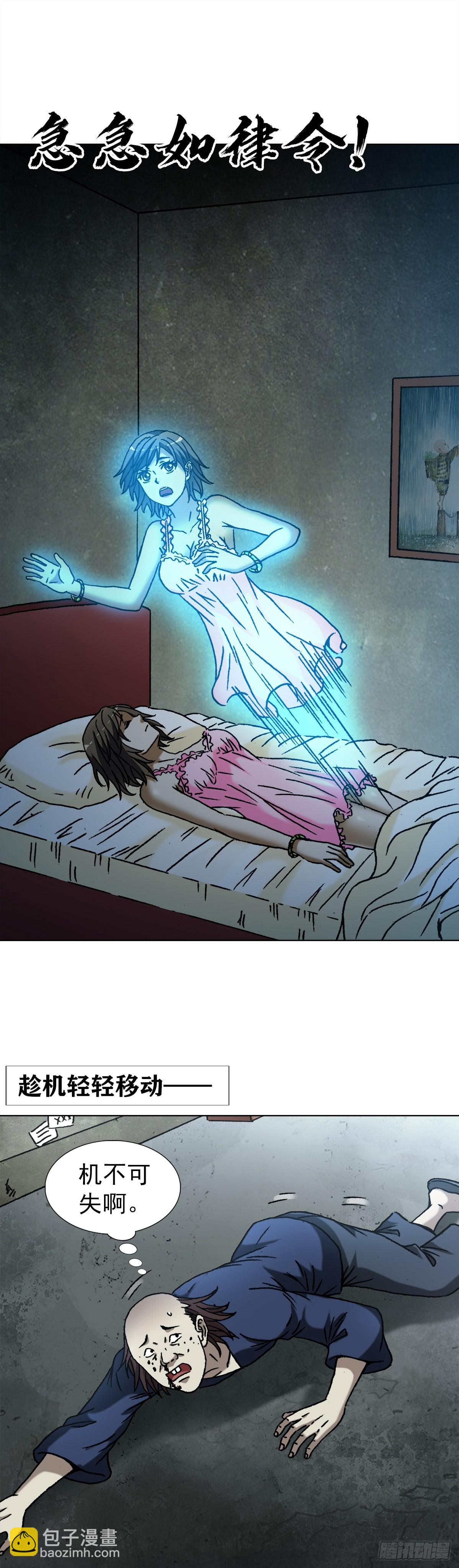 1331 看走眼14