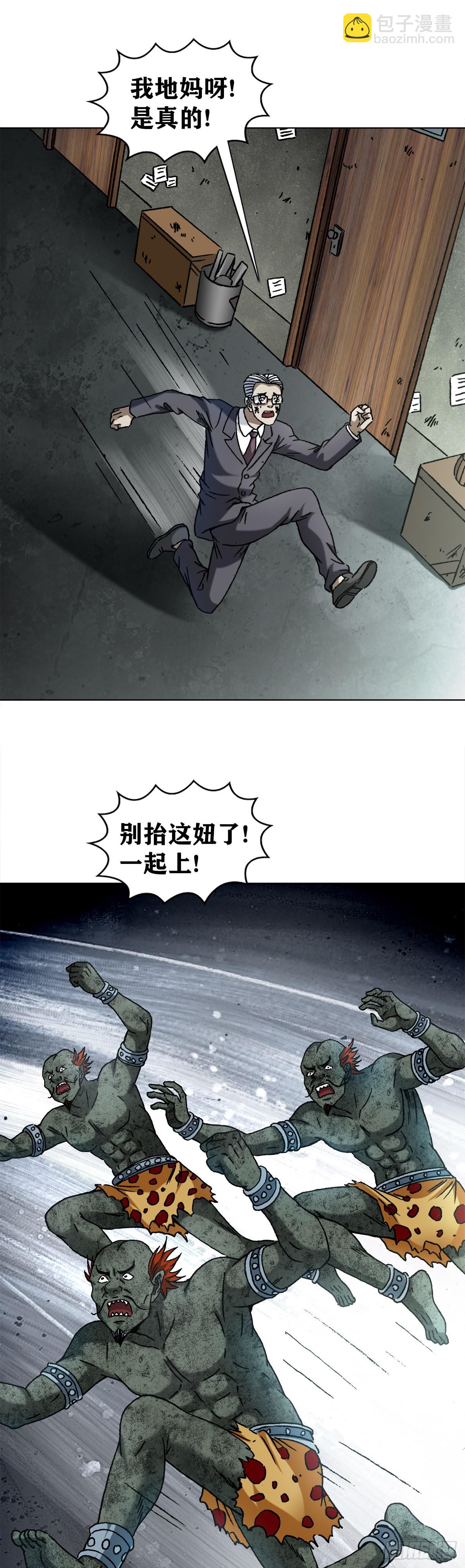 1331 看走眼2