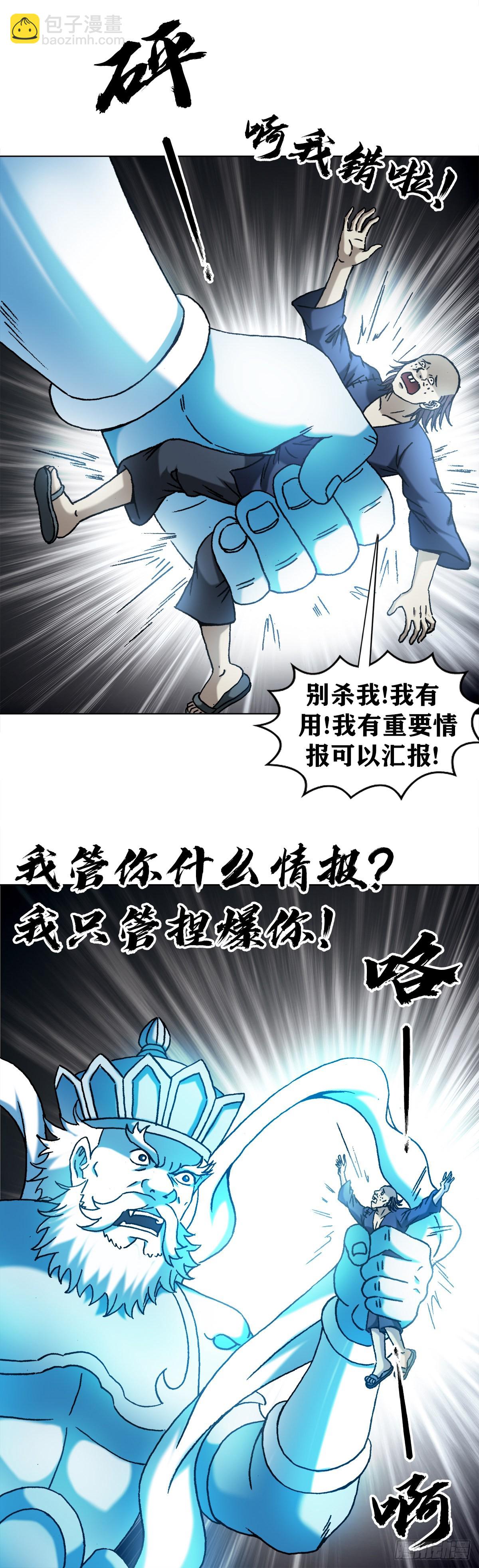1331 看走眼7