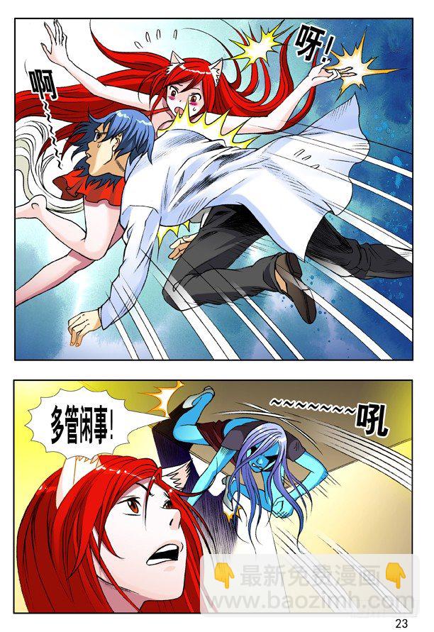 145 路见不平一声吼6