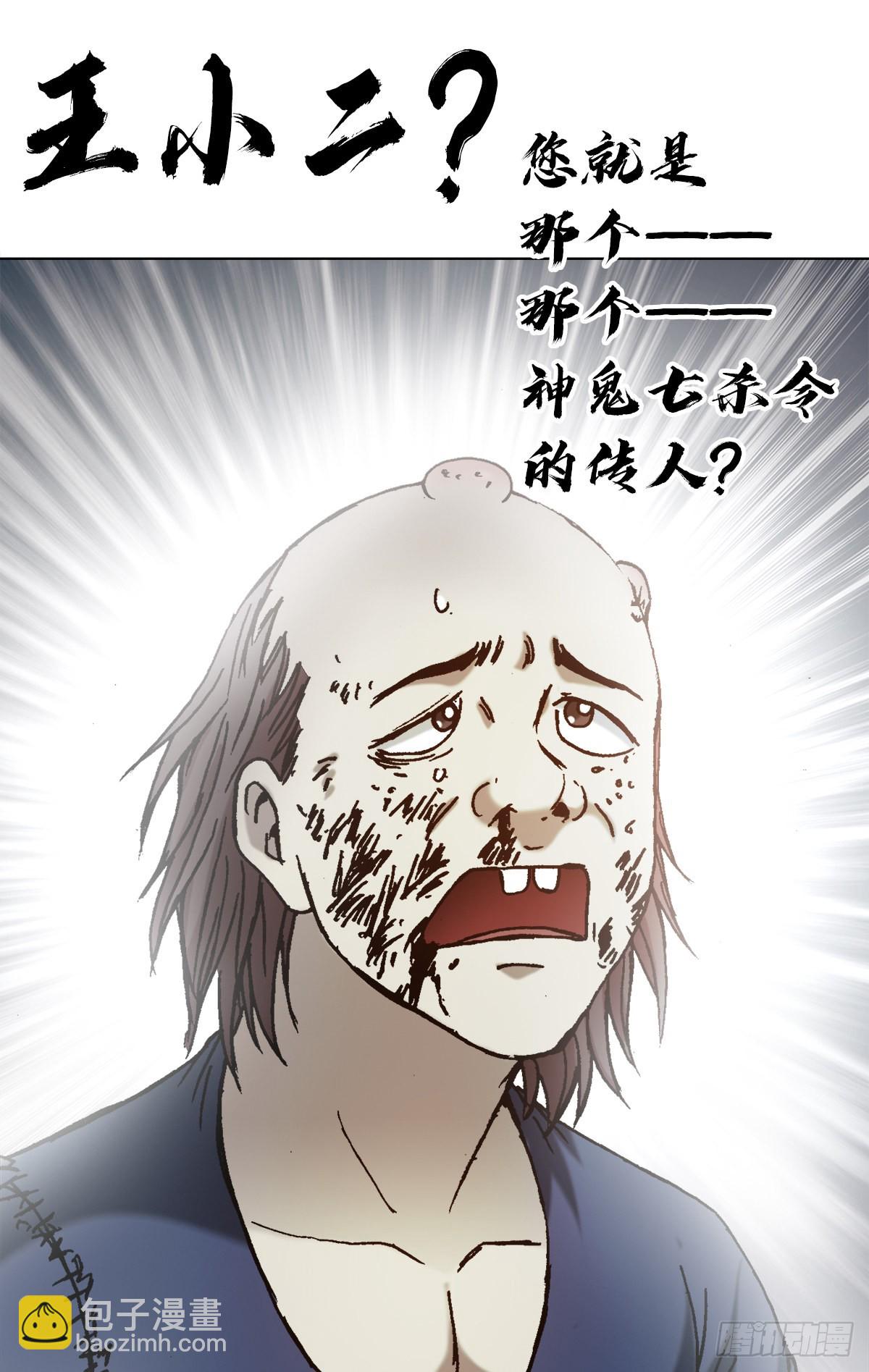 1332 盲盒10
