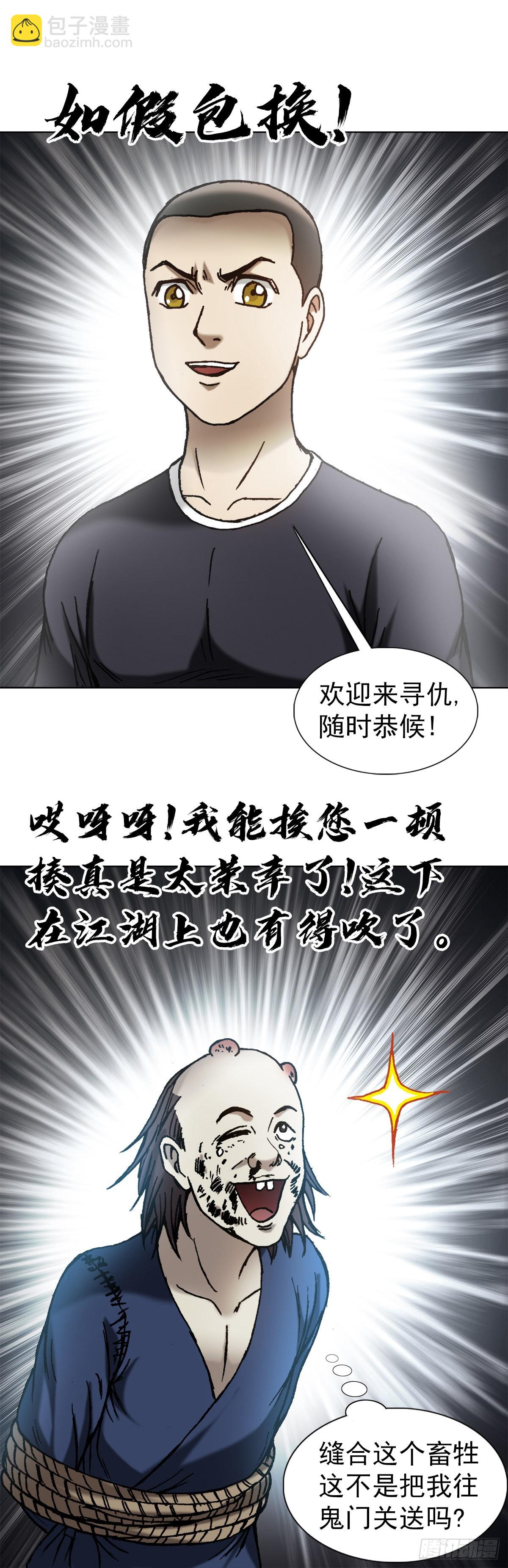 1332 盲盒11