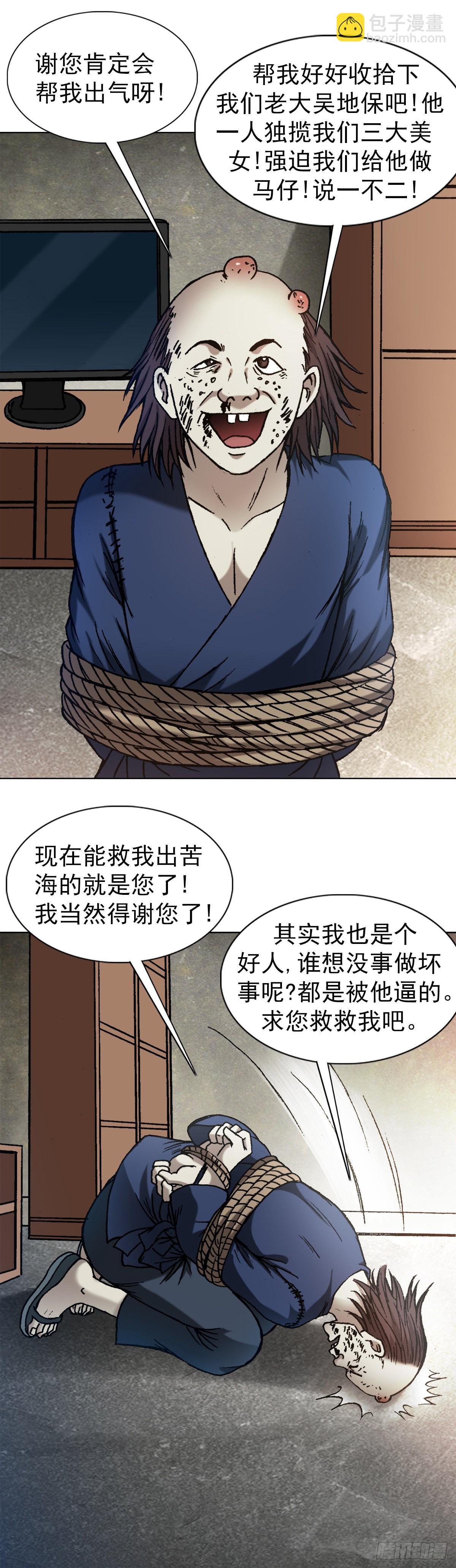 1332 盲盒13