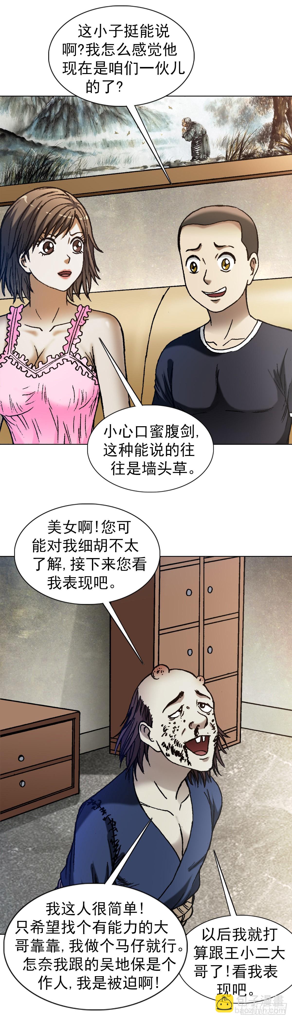 1332 盲盒14