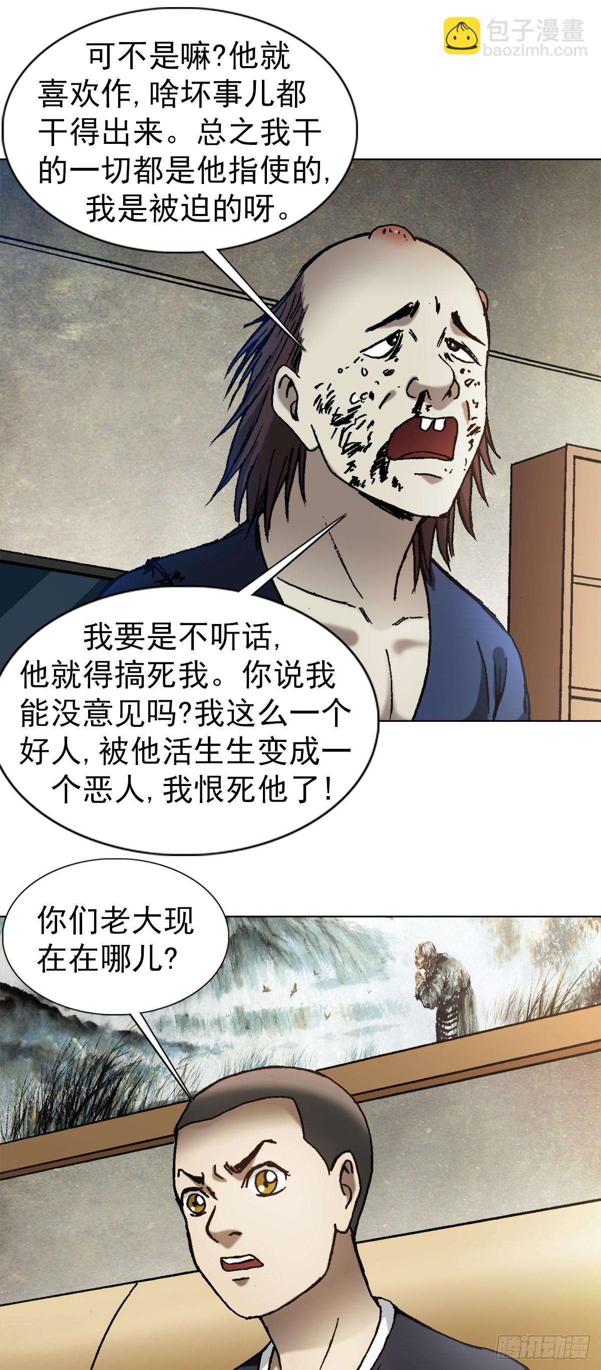 1332 盲盒6